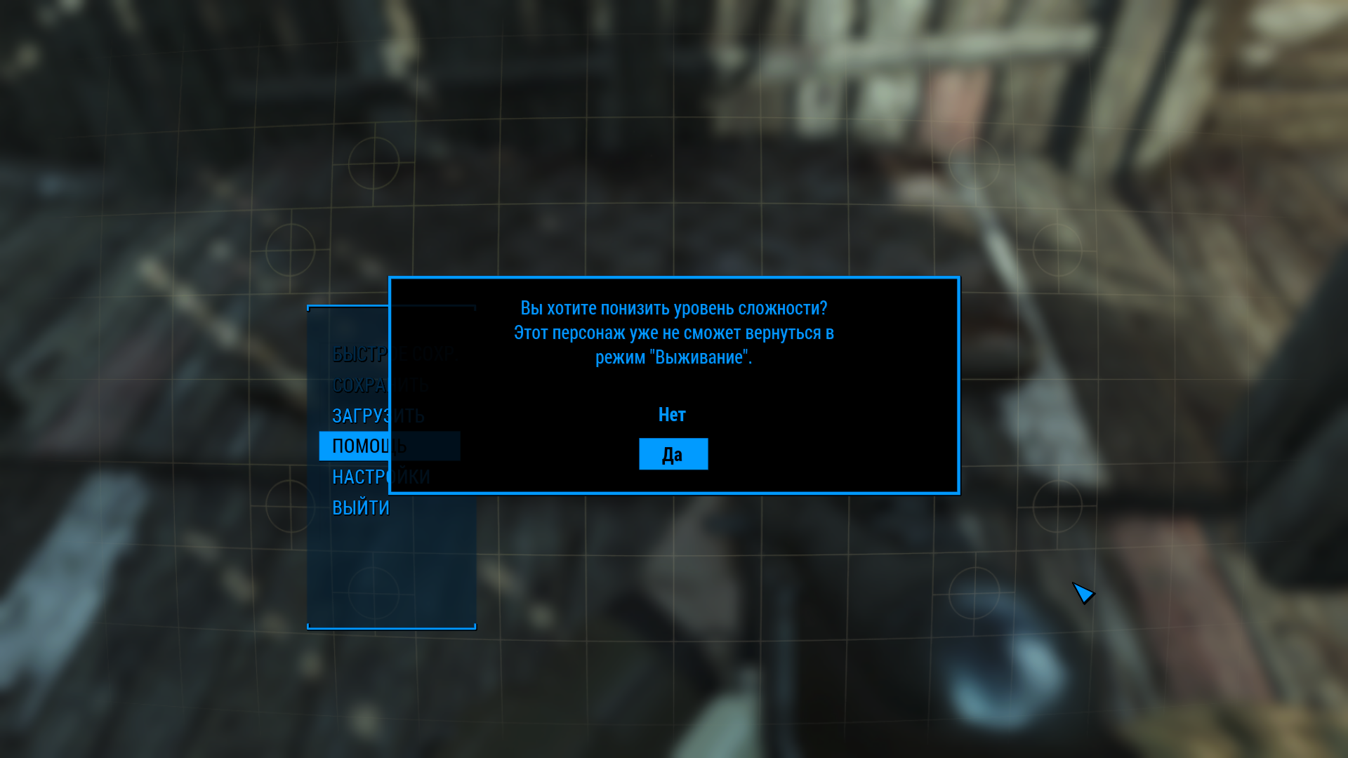 Fallout 4: нестандартное разрешение для стандартного экрана. | Пикабу