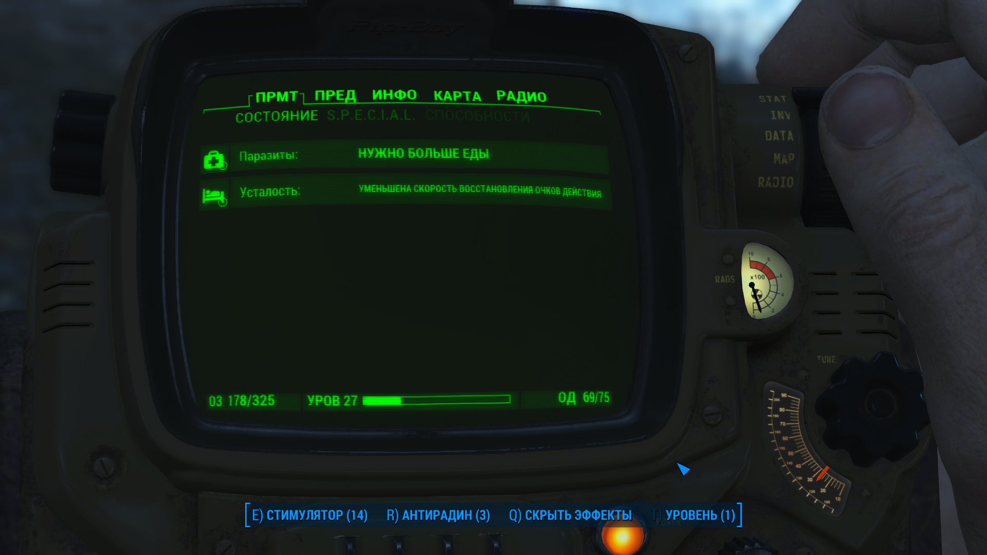        Fallout 4 Game Guide amp  Walkthrough -  