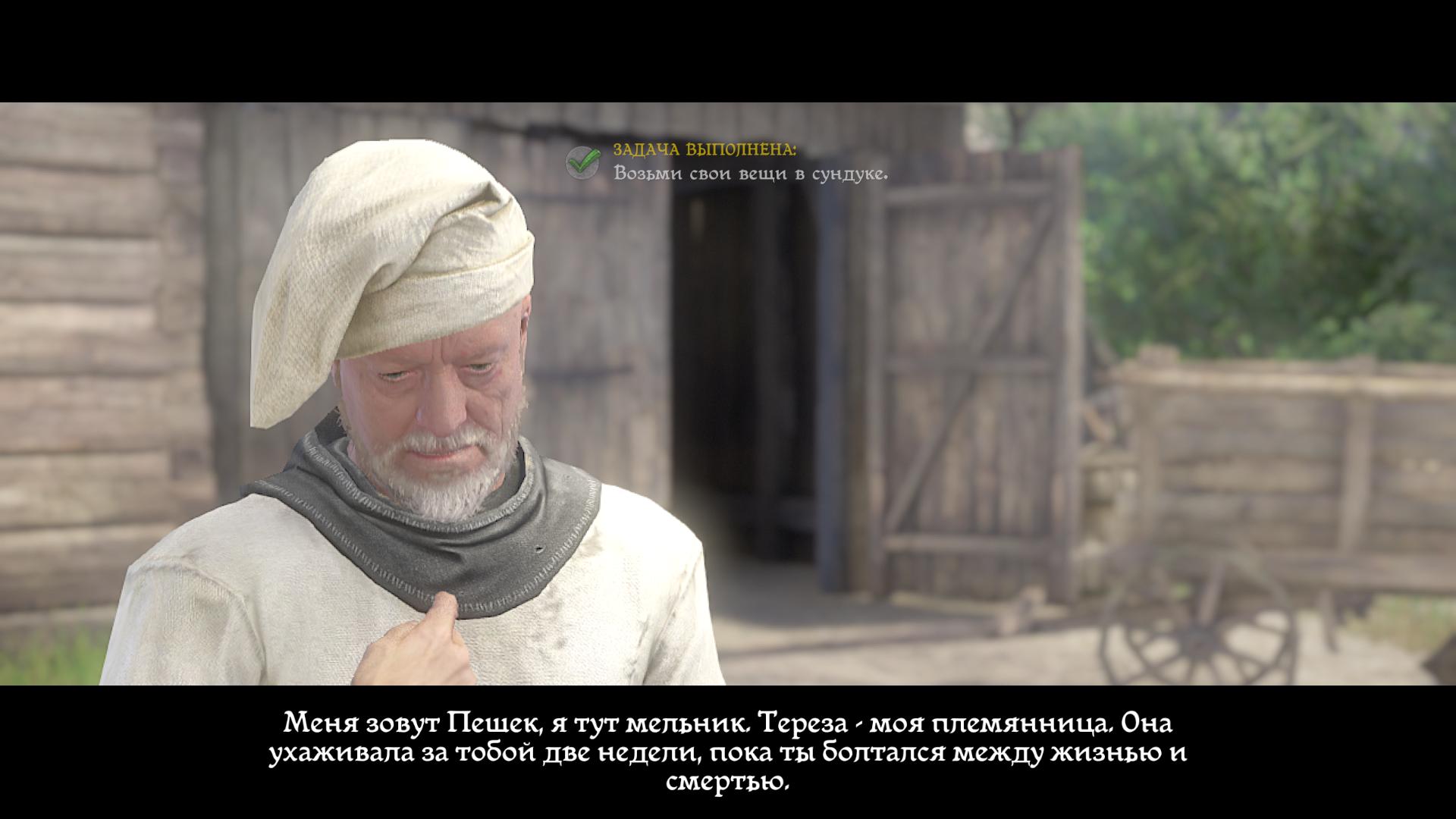 Прохождение Kingdom Come: Deliverance (Сюжетные квесты в Ратае) | VK Play