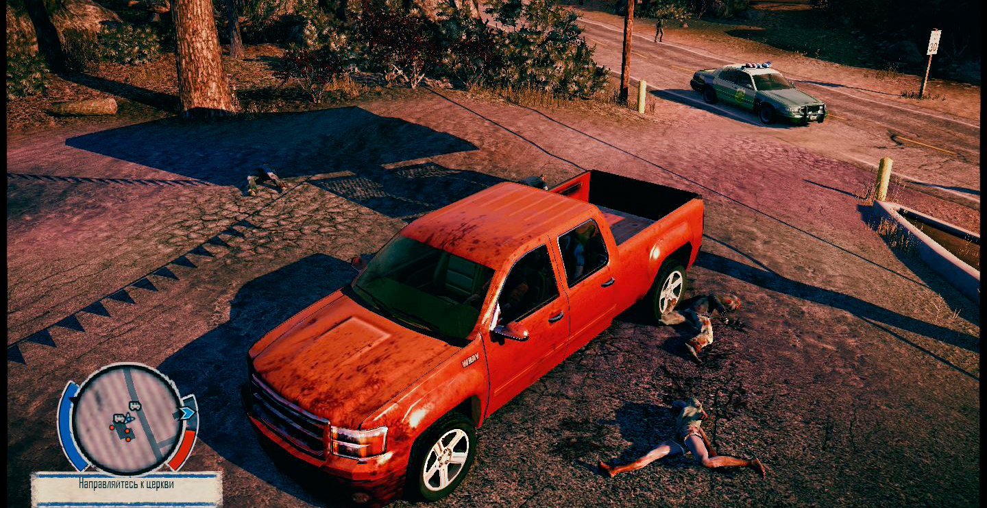 State of Decay пикап. State of Decay 1 пикап. State of Decay 1 машины. Фургон State of Decay.