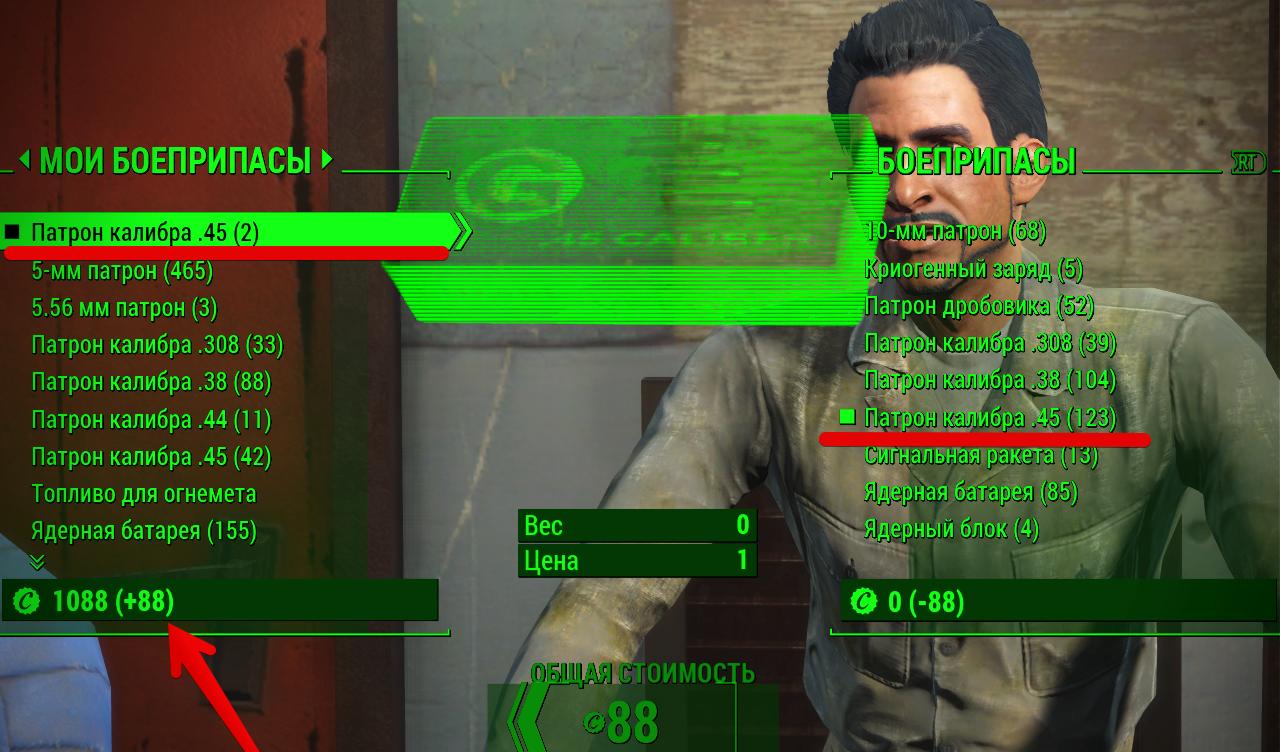 Fallout 4 как выкинуть крышки (118) фото