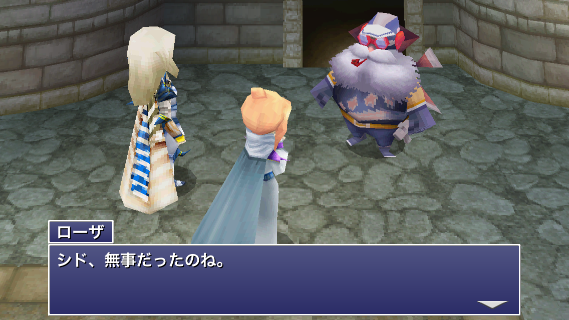 Final Fantasy IV: The After Years (mobile) - гайды, новости, статьи, обзоры...