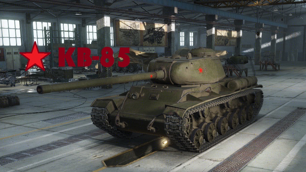 World of Tanks — гайд по КВ-85