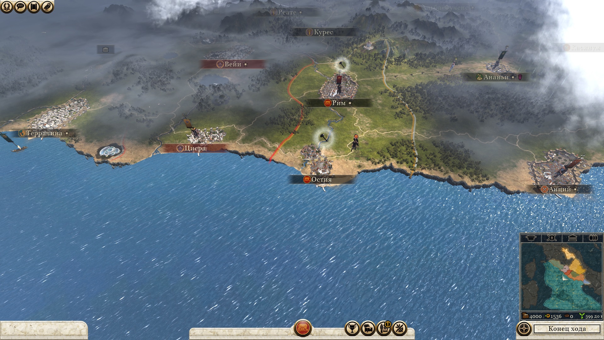 Total War: Rome 2 — Rise of the Republic: гайд по фракциям