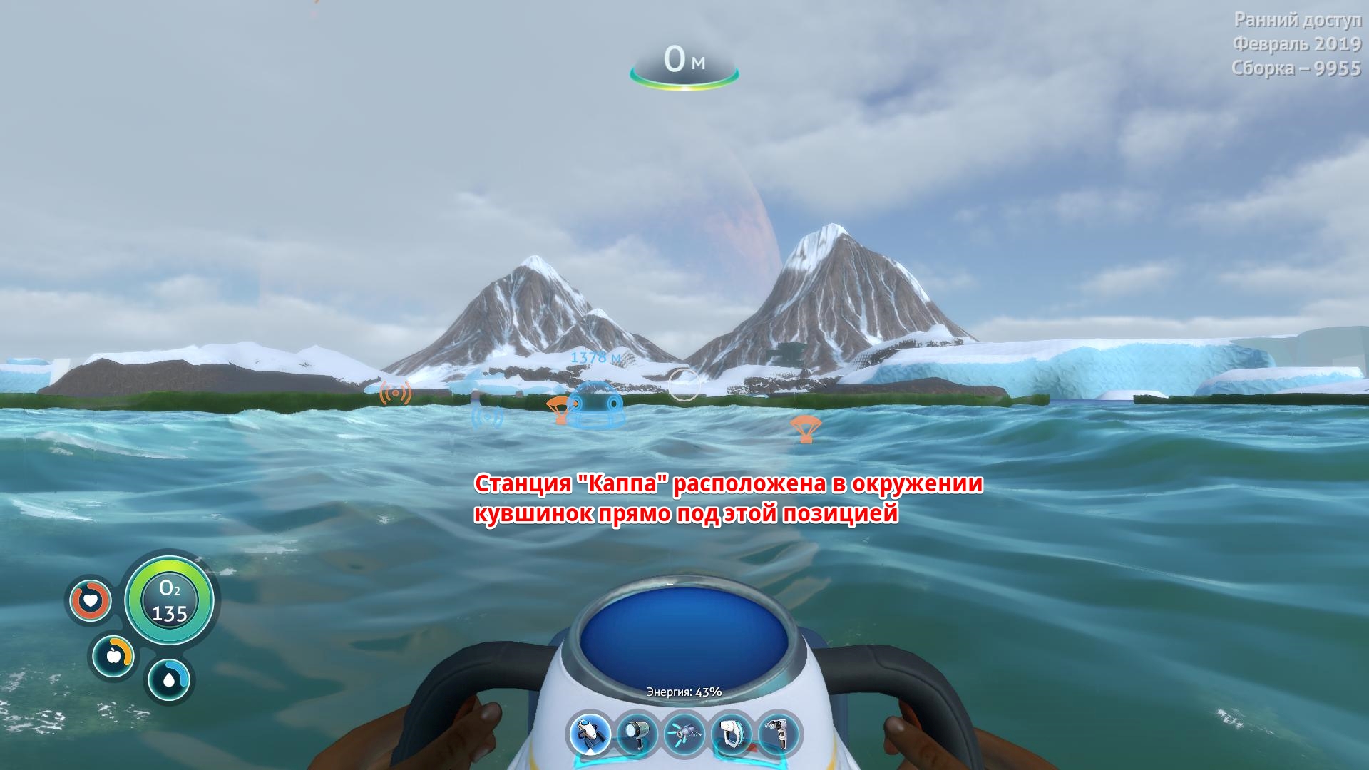 Subnautica below zero карта мод