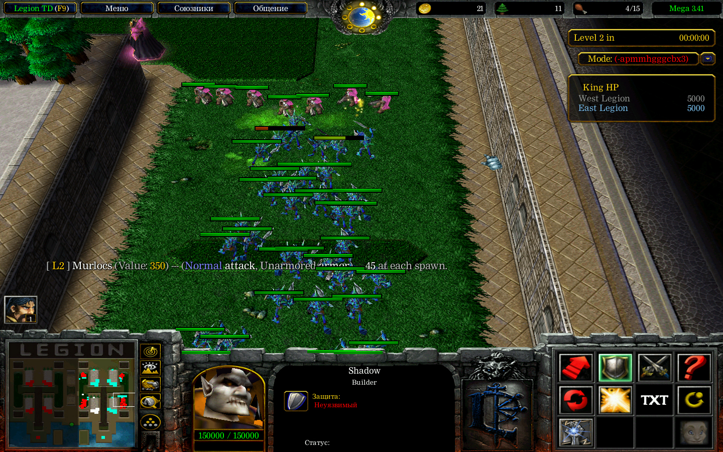 Warcraft 3 боты