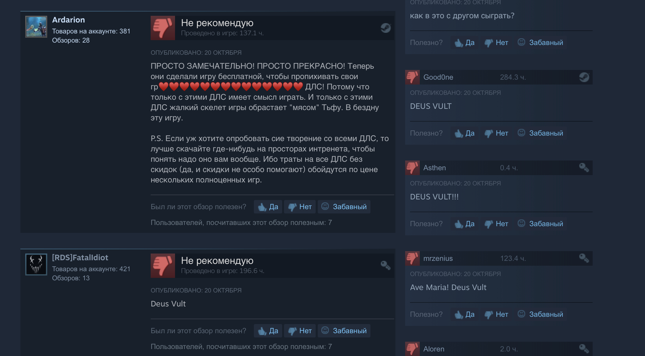 как понимать steam игроков фото 85