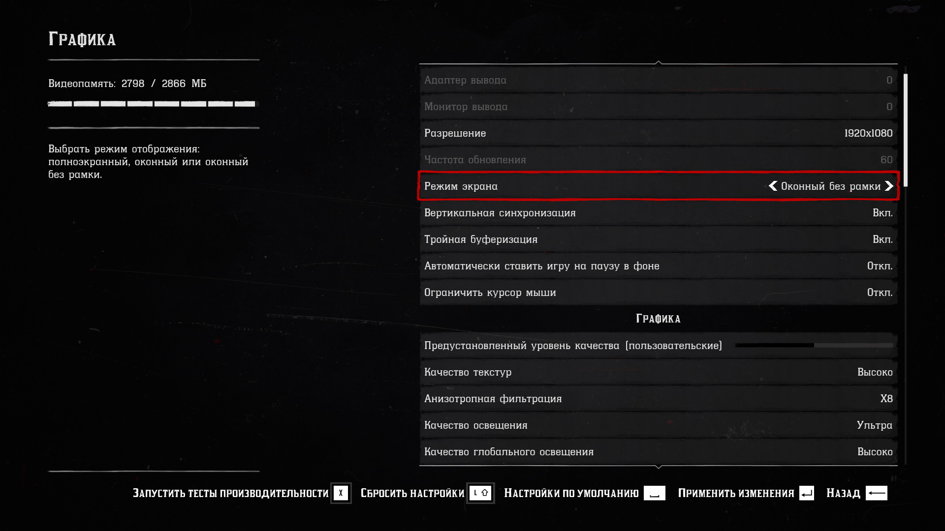 когда будет скидка на rdr 2 в стим фото 109