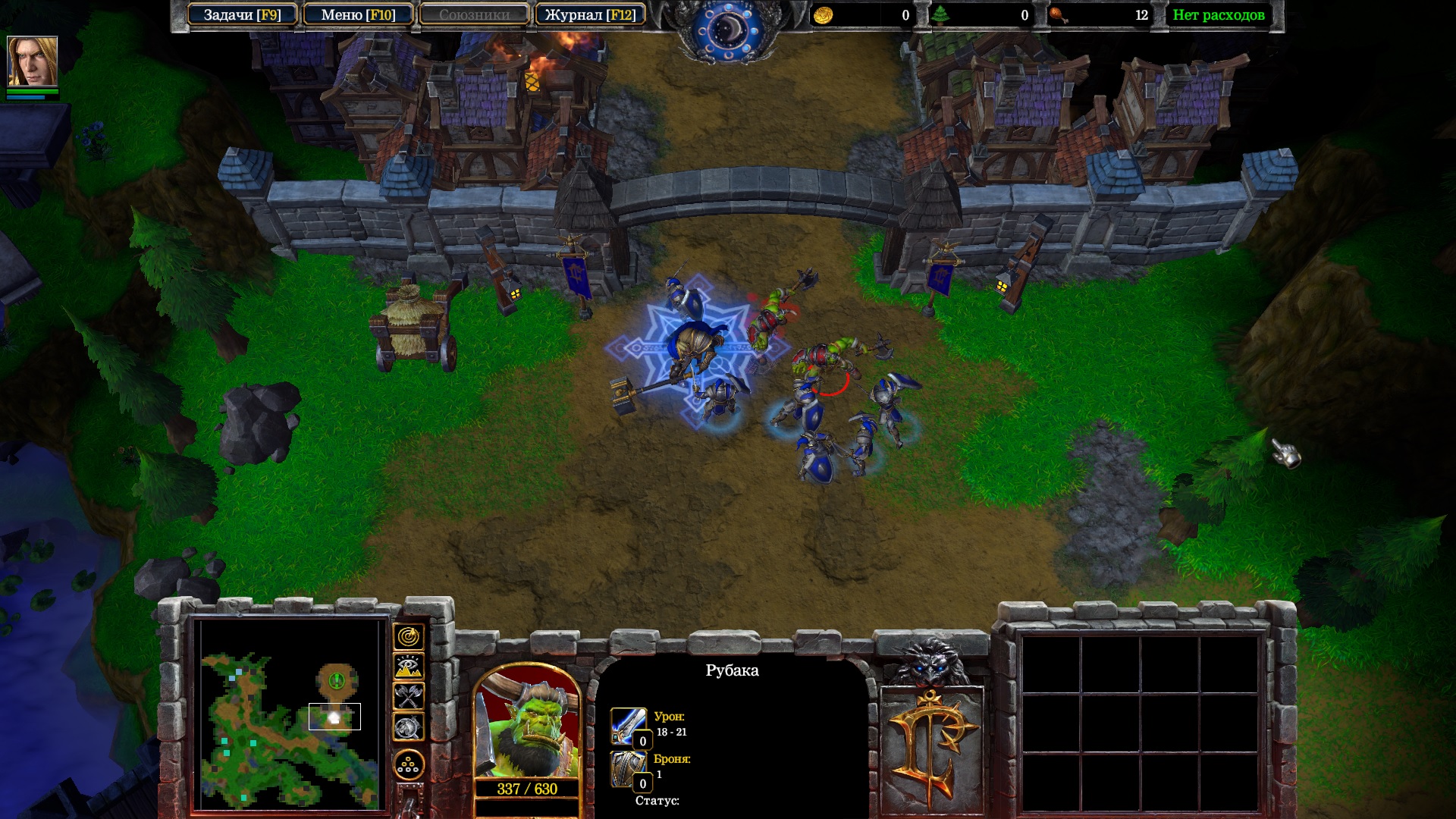 Warcraft 3 frozen throne скачать торрент на русском карты дота фото 113