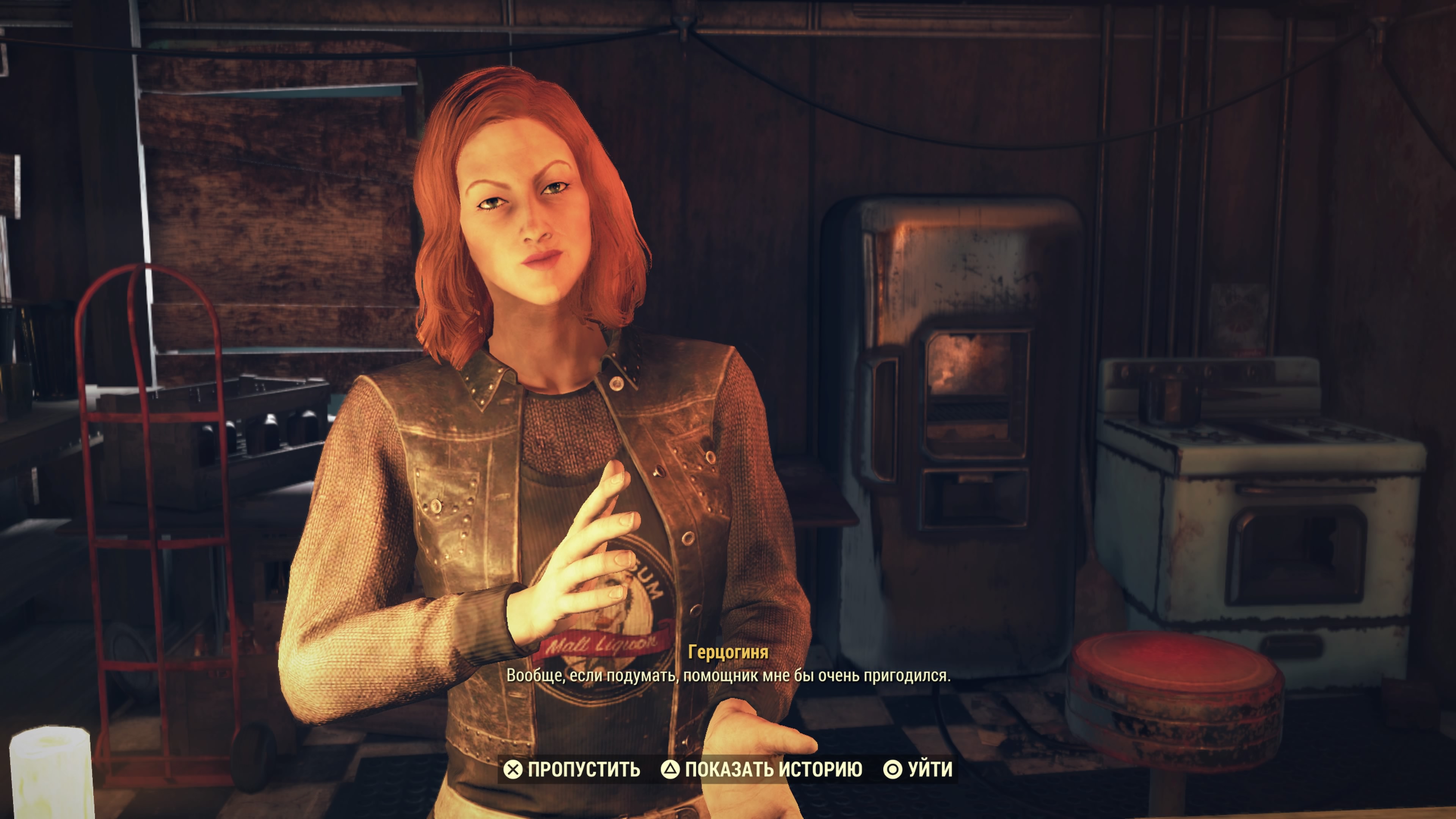 Fallout 76 duchess