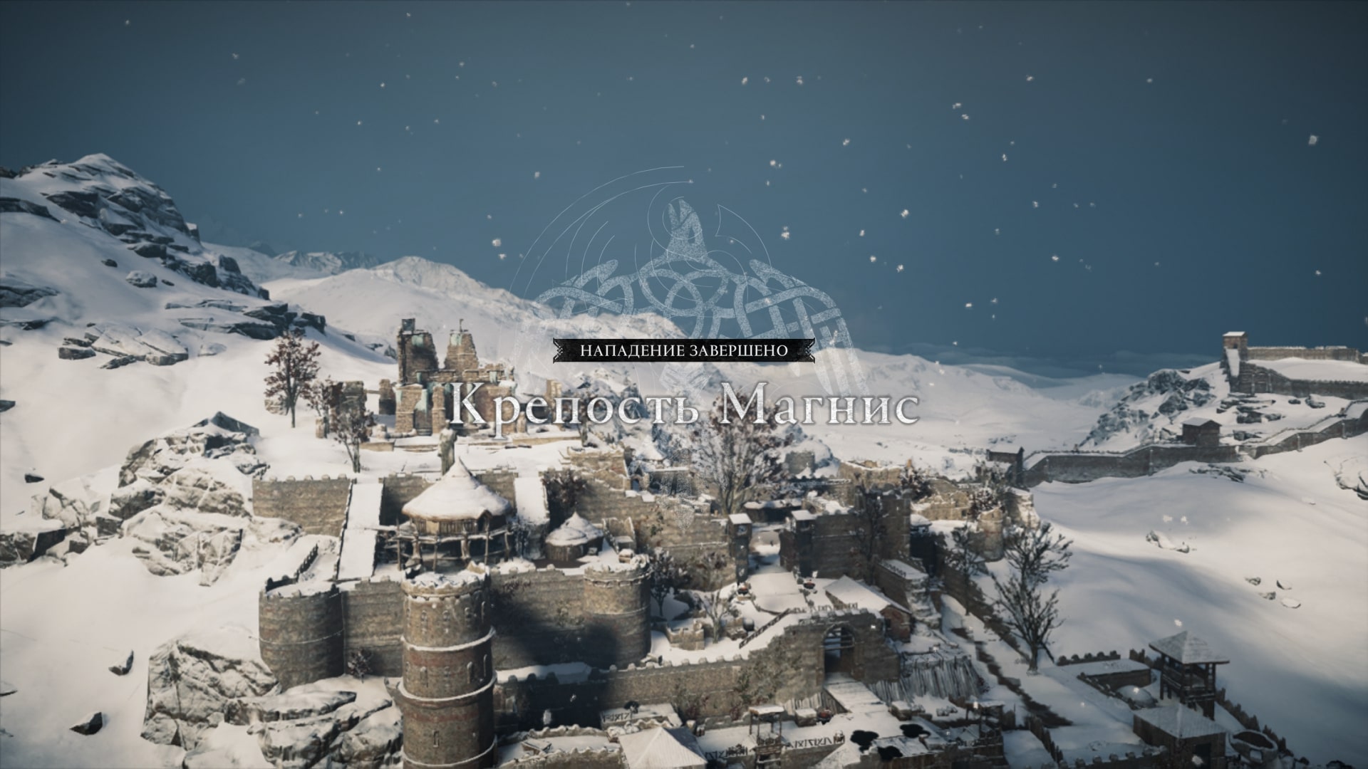 Прохождение Assassin's Creed Valhalla — гайд по игре | PLAYER ONE | изображение 102