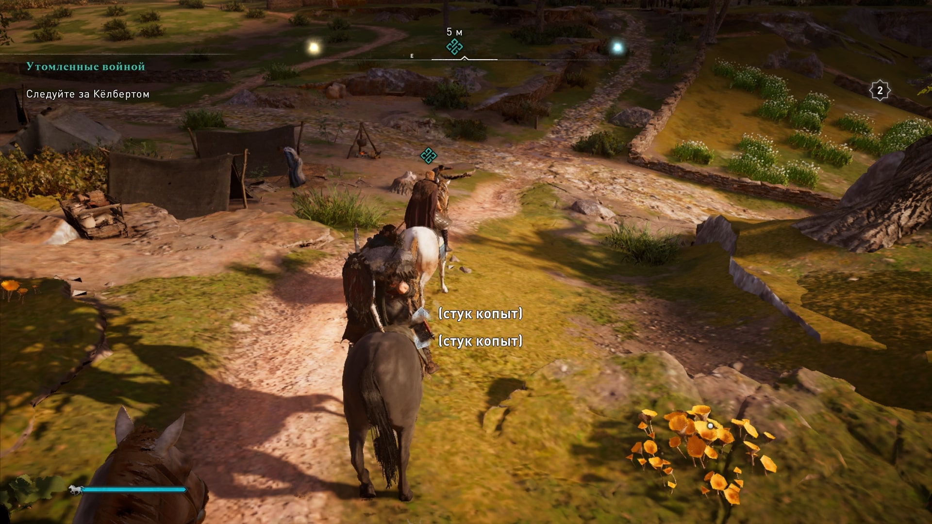 Прохождение Assassin's Creed Valhalla — гайд по игре | PLAYER ONE | изображение 66