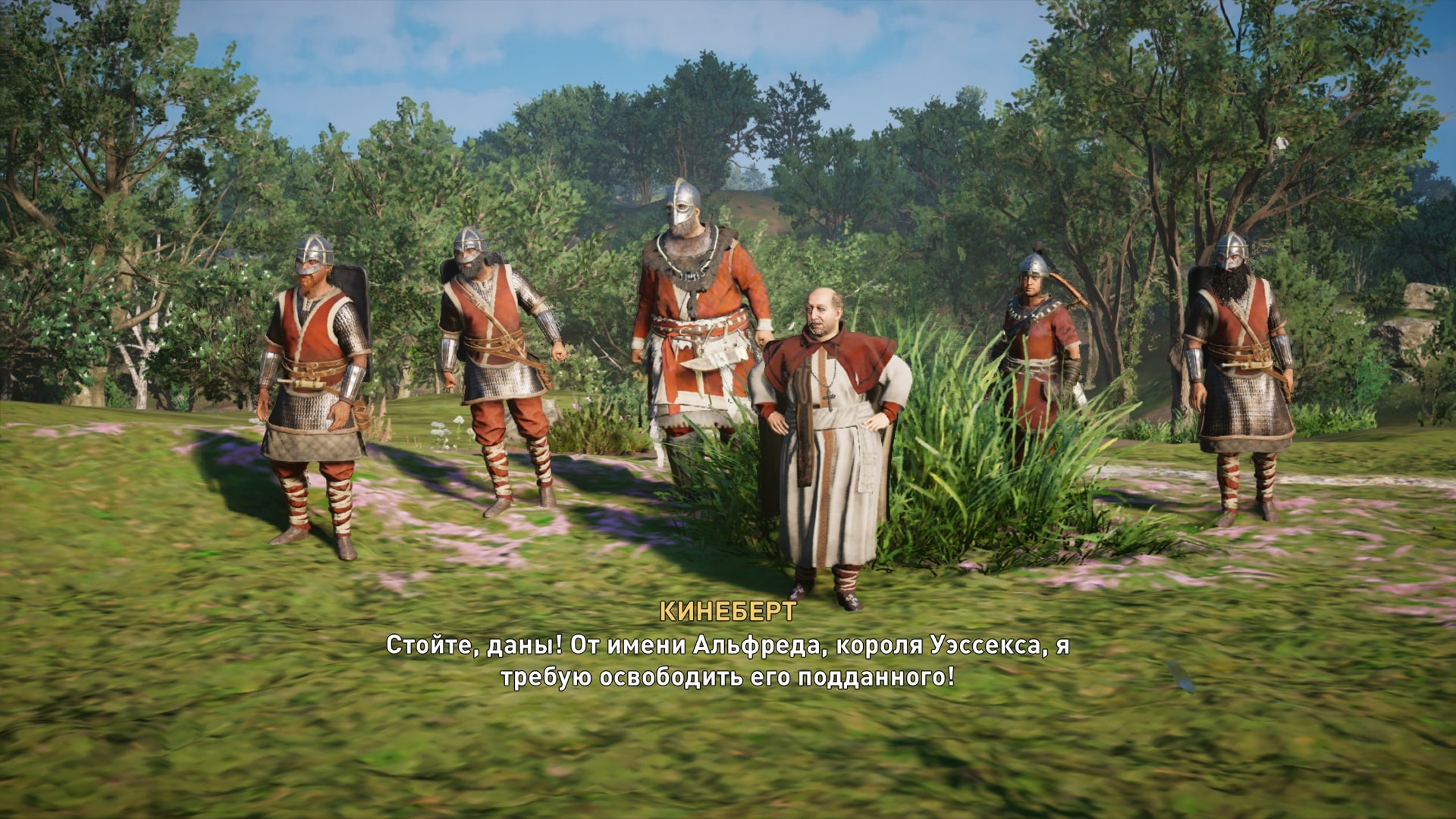 Прохождение Assassin's Creed Valhalla — гайд по игре | PLAYER ONE | изображение 81