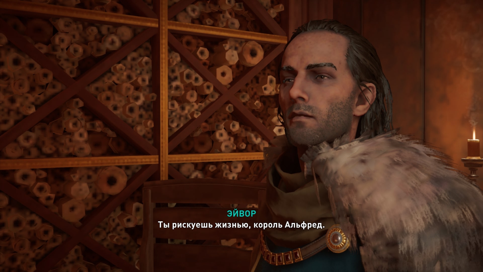 Прохождение Assassin's Creed Valhalla — гайд по игре | PLAYER ONE | изображение 106