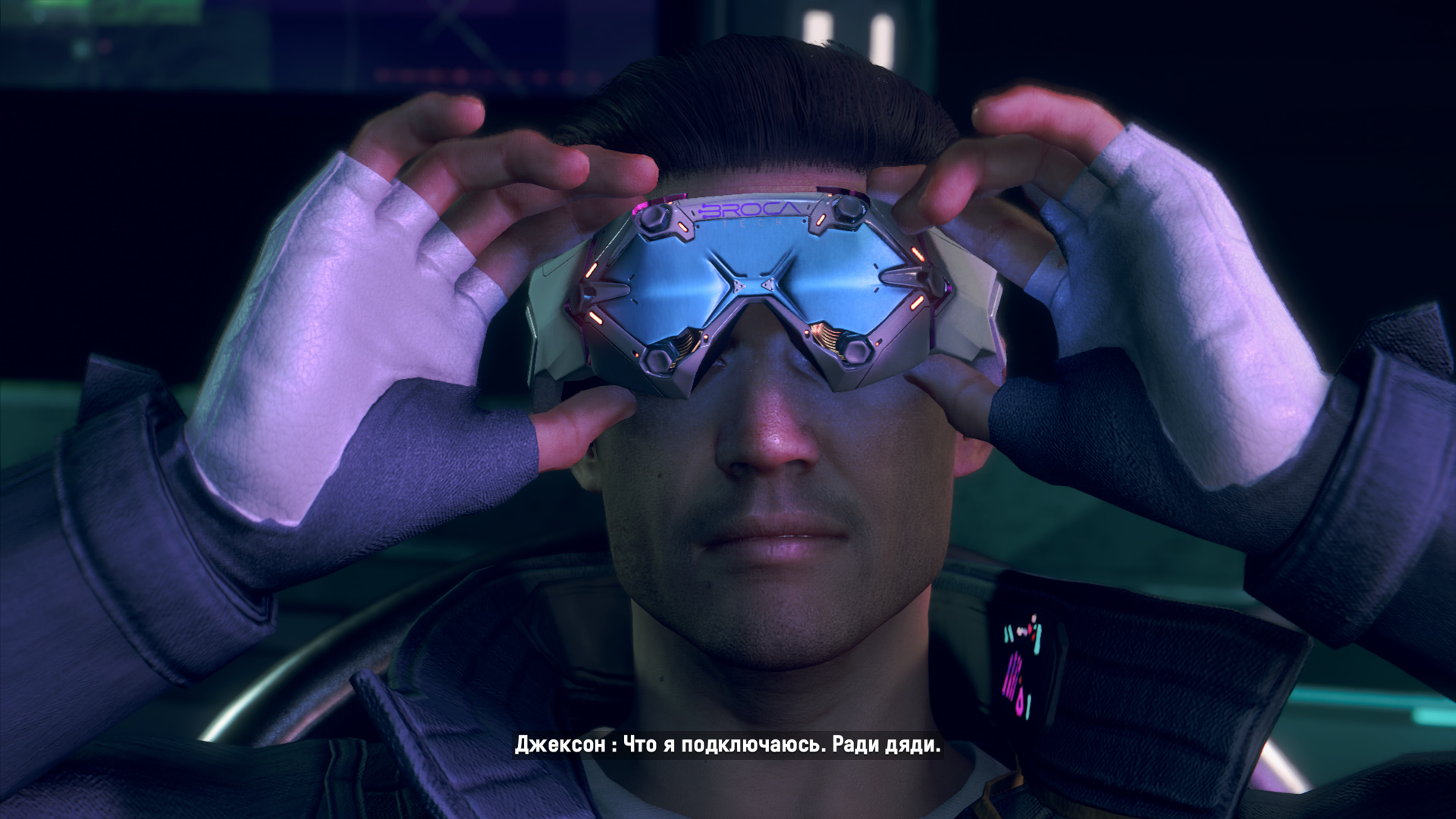 Legion bloodline. Бэгли watch Dogs. Вотч догс Легион в поисках Бэгли. Брок тек. Watch Dogs Legion воспоминания Бегли Бэгли на карте.