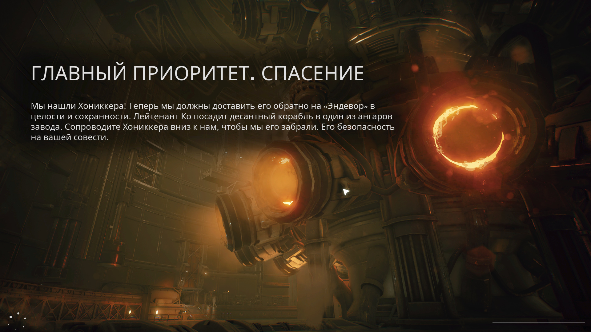 Прохождение Aliens: Fireteam Elite — гайд по игре | VK Play