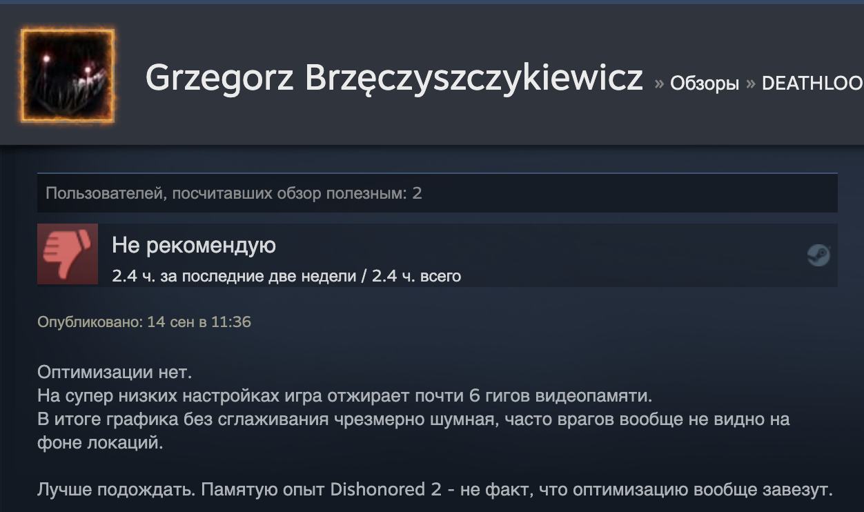 Хидео Кодзима рассказал, почему не может играть в Deathloop