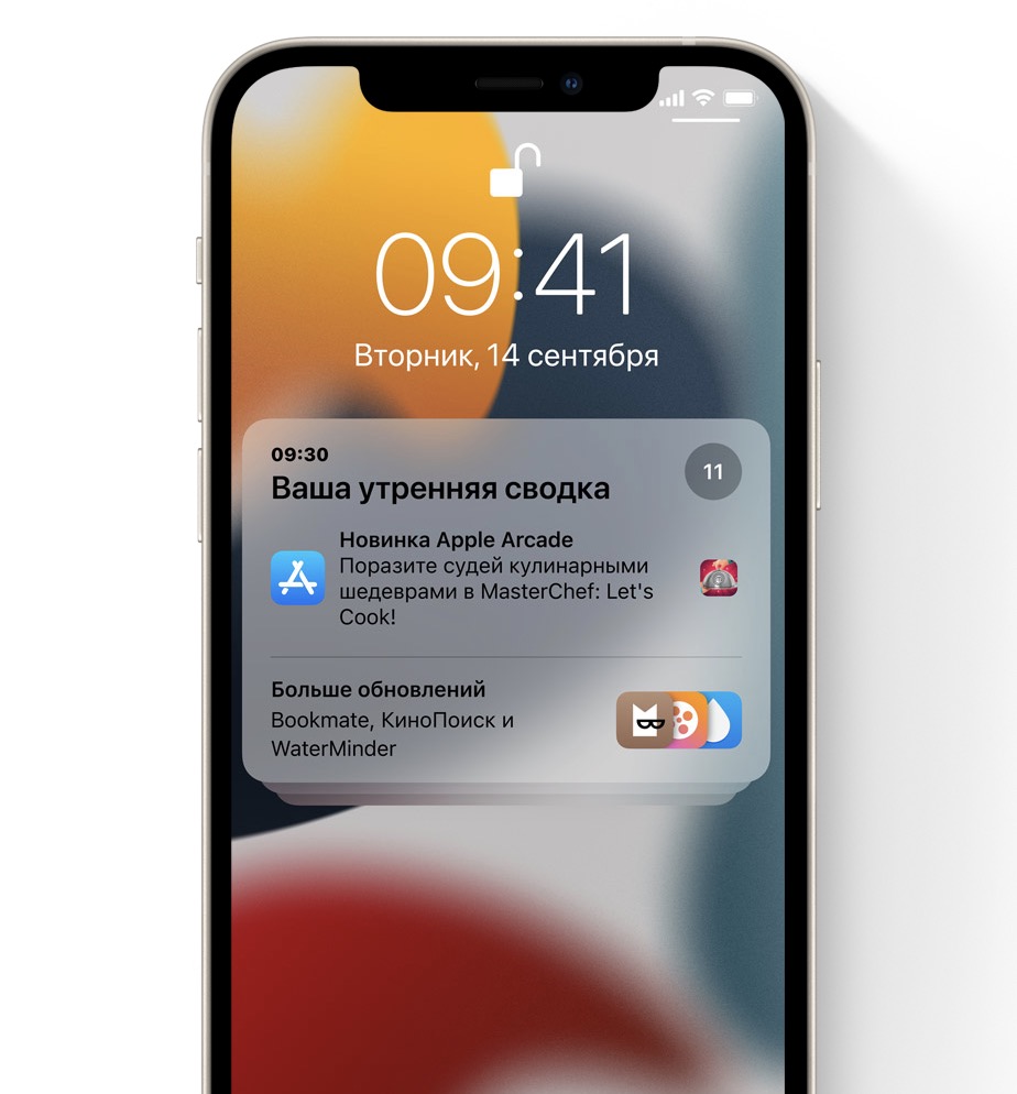 Обновление ios 15.8 2. IOS 15. IOS 15 что нового. IOS 15.8.2. IOS 18 что нового дизайн.