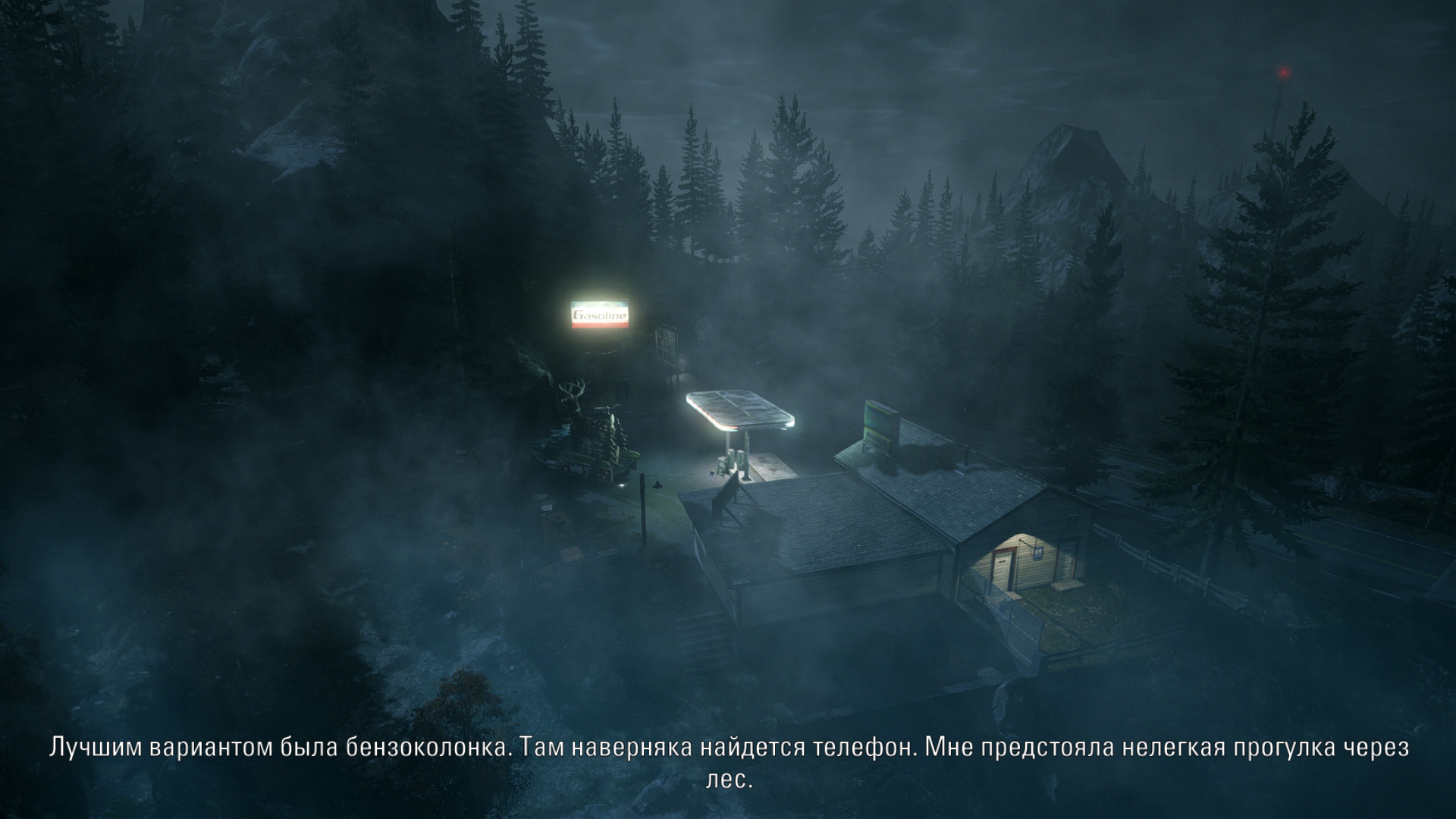 Прохождение Alan Wake Remastered — гайд по игре | VK Play