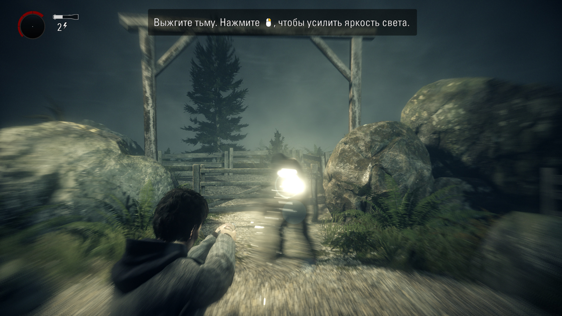 Прохождение Alan Wake Remastered — гайд по игре | VK Play