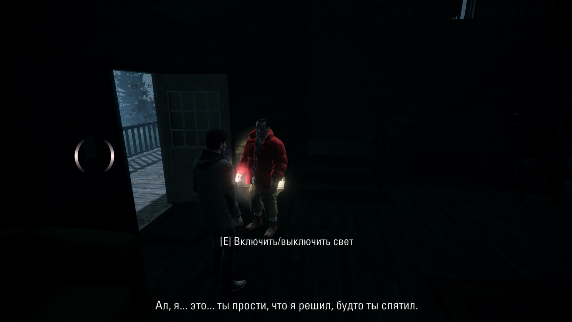 Прохождение Alan Wake Remastered — гайд по игре | VK Play