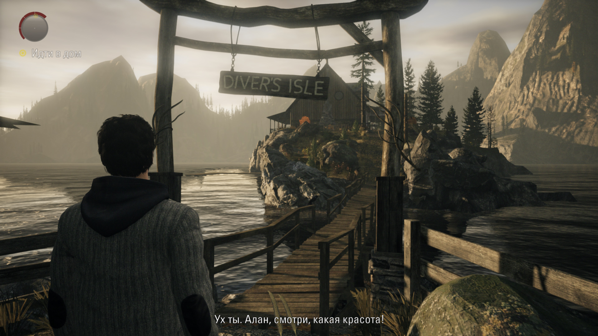 Прохождение Alan Wake Remastered — гайд по игре | VK Play