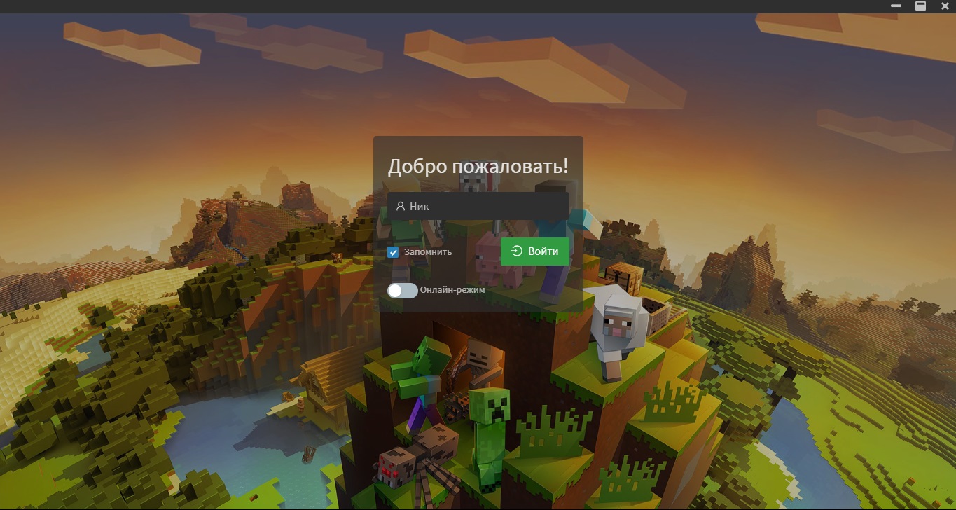 лаунчеров для игры minecraft (100) фото