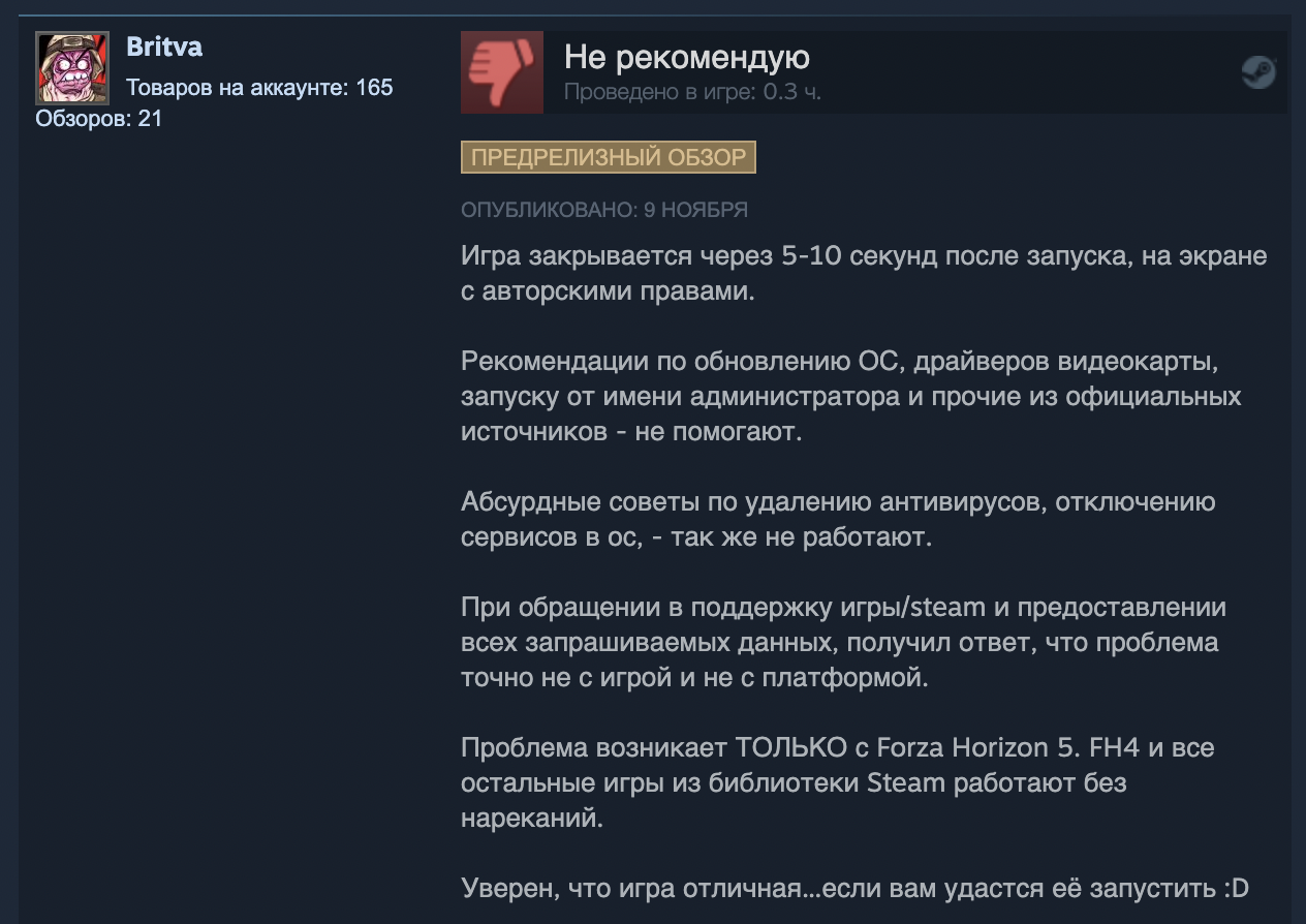«Это DLC к Forza Horizon 4?»: игроки начали жаловаться на Forza Horizon 5 | изображение 3