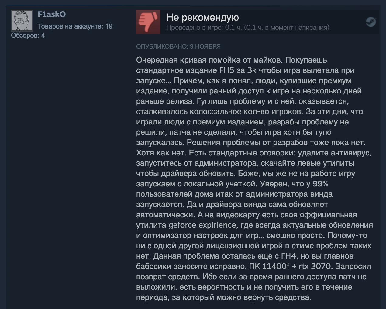 Steam как пожаловаться на игрока фото 17