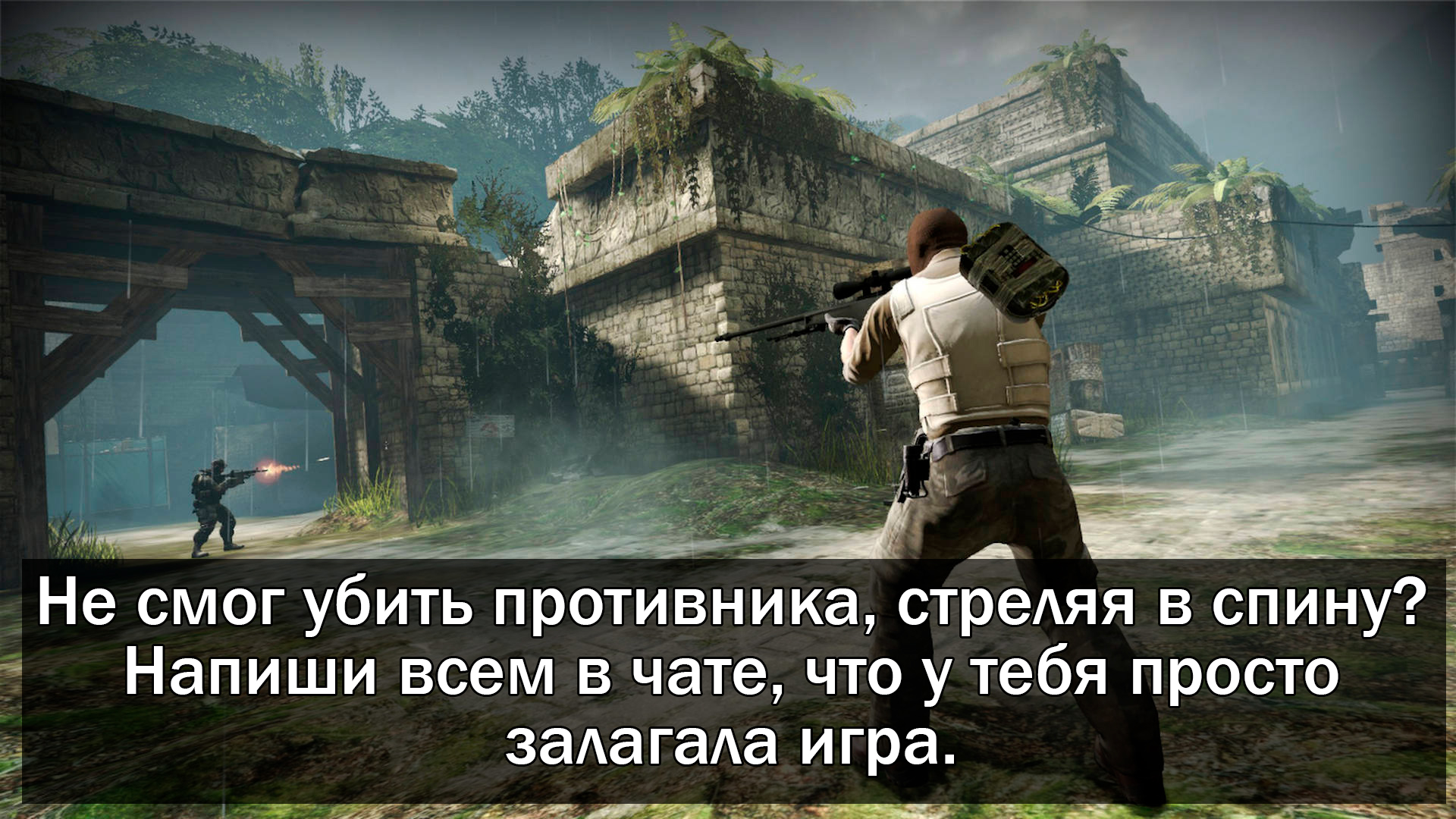 Шестнадцать вредных советов в CS:GO | VK Play