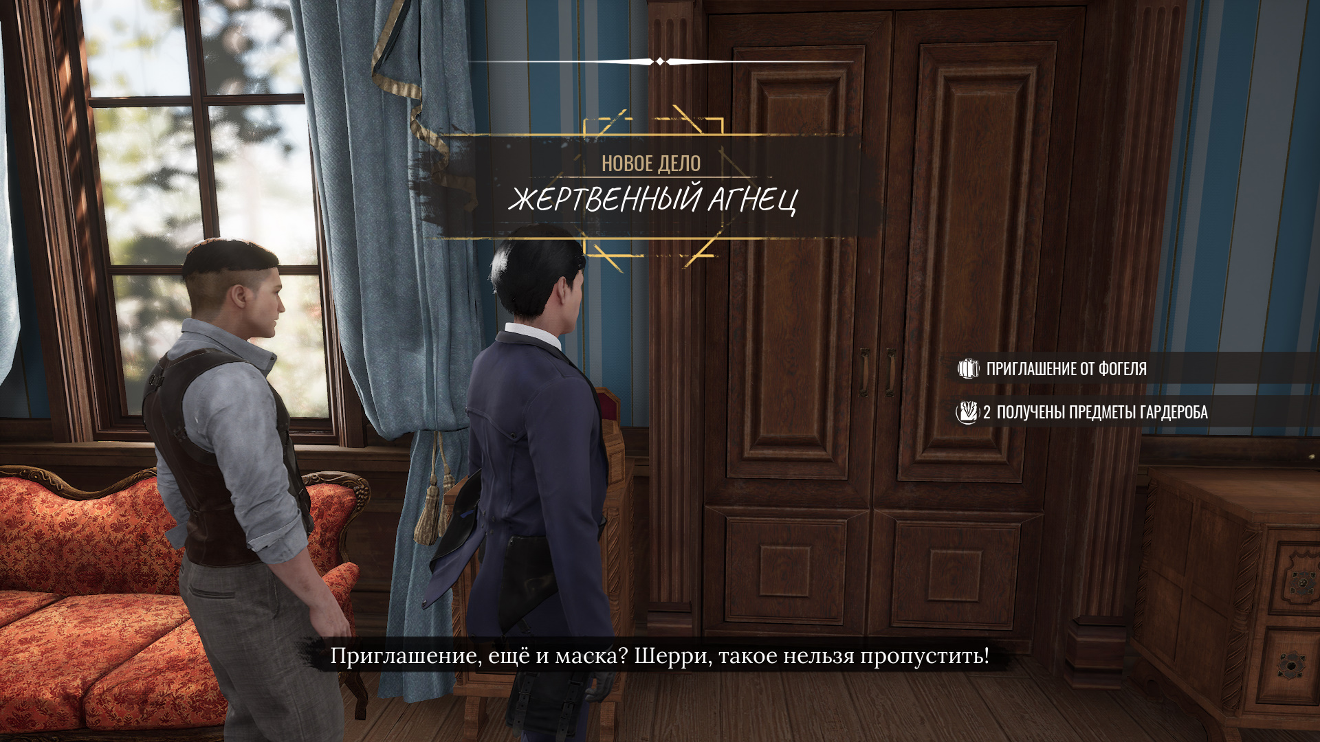 Прохождение Sherlock Holmes Chapter One — гайд по игре | VK Play