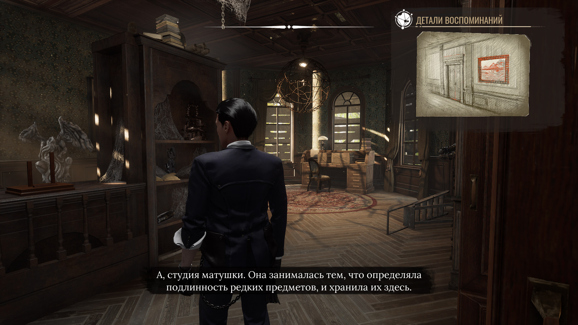 Прохождение Sherlock Holmes Chapter One — гайд по игре | VK Play