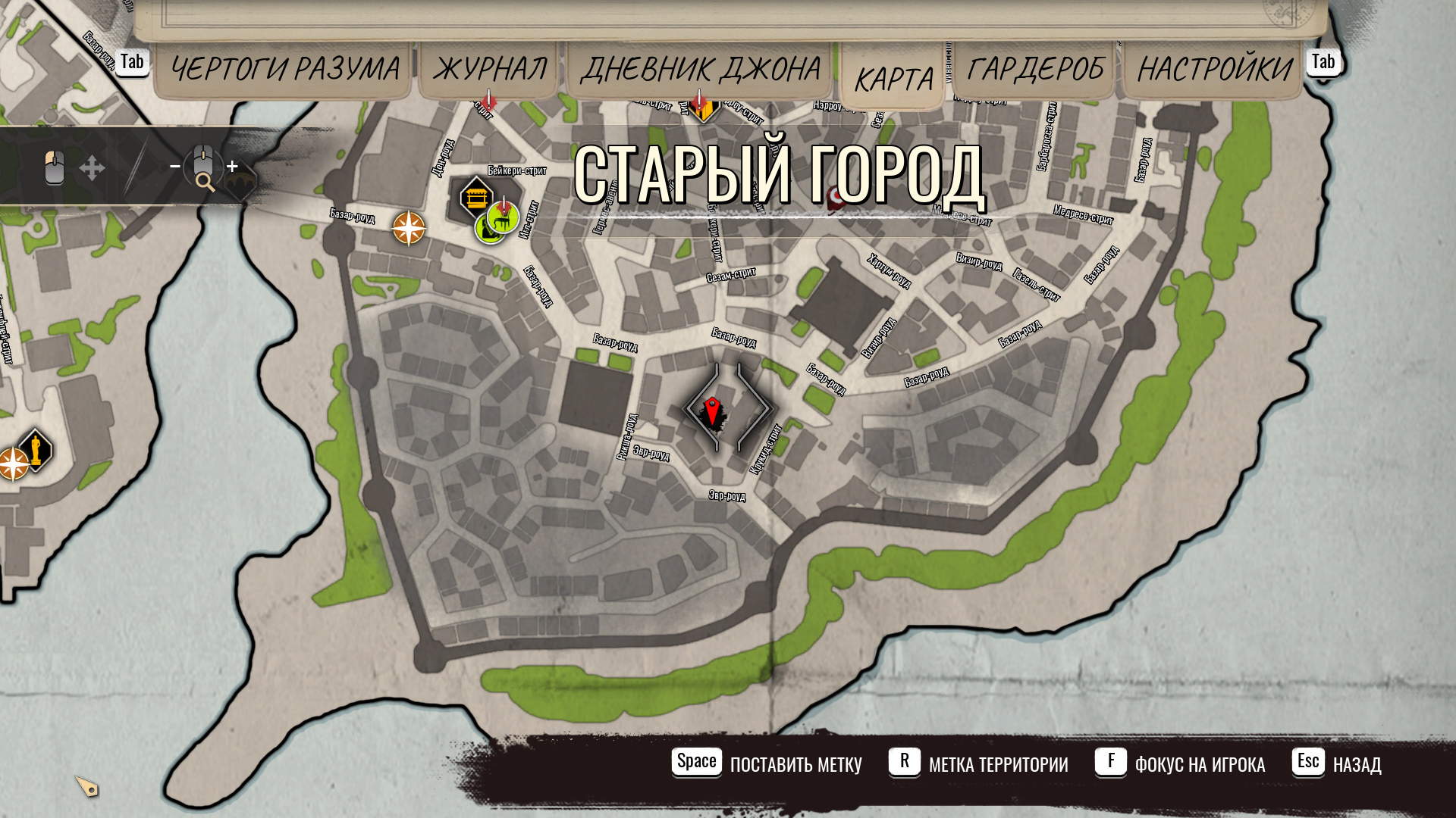 Гайд Sherlock Holmes Chapter One — все истории Кордоны | VK Play