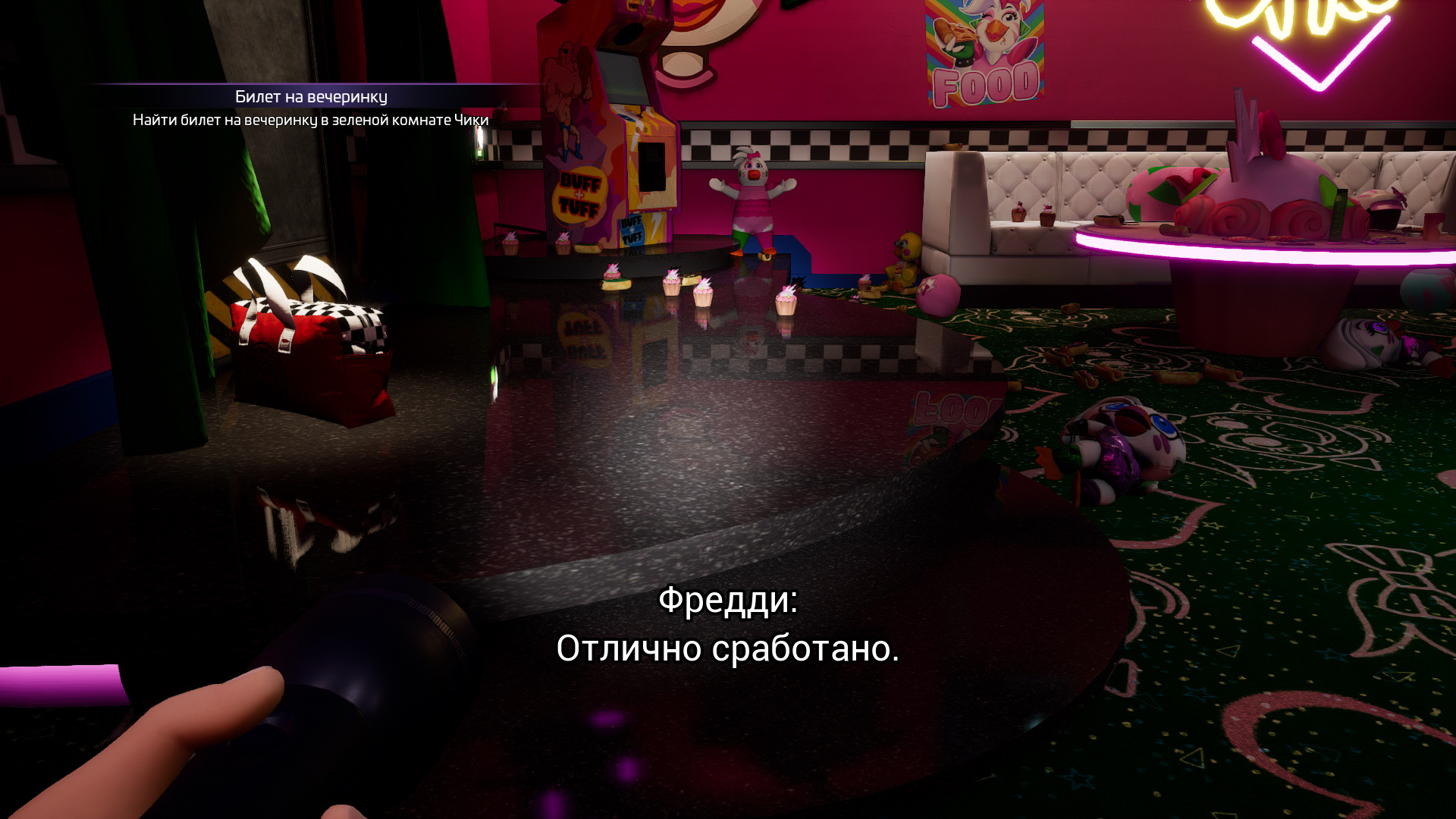 Superstar Daycare   Five Nights at Freddy39s  Fandom