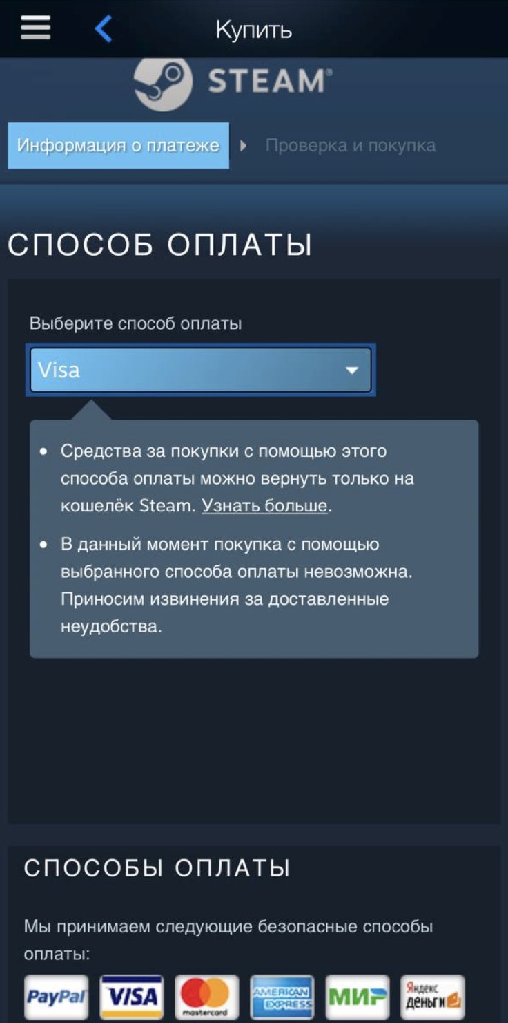 Disable steam calling фото 78