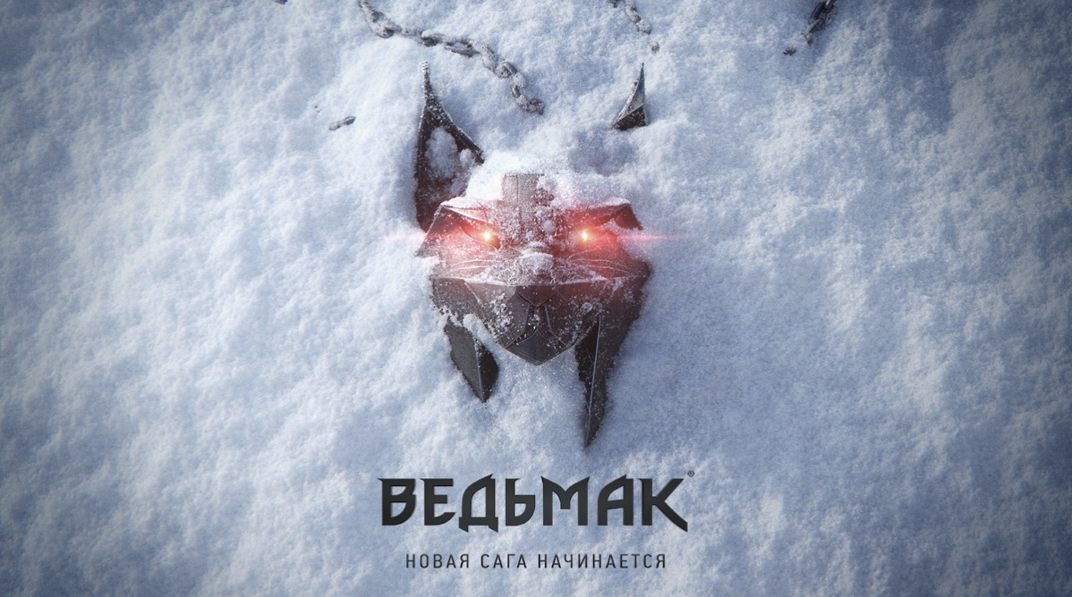 Анонс нового «Ведьмака», 17 игр Ubisoft и другие новости недели