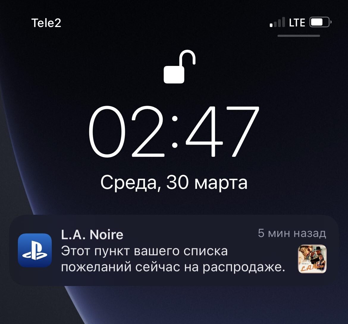 PS Store частично заработал для россиян: как теперь покупать игры? | VK Play