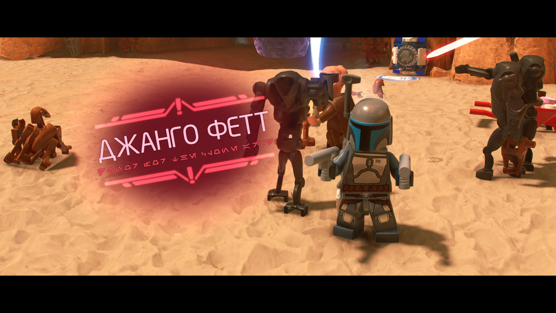 Прохождение LEGO Star Wars: The Skywalker Saga — Эпизод 2. Атака клонов  (все испытания) | VK Play