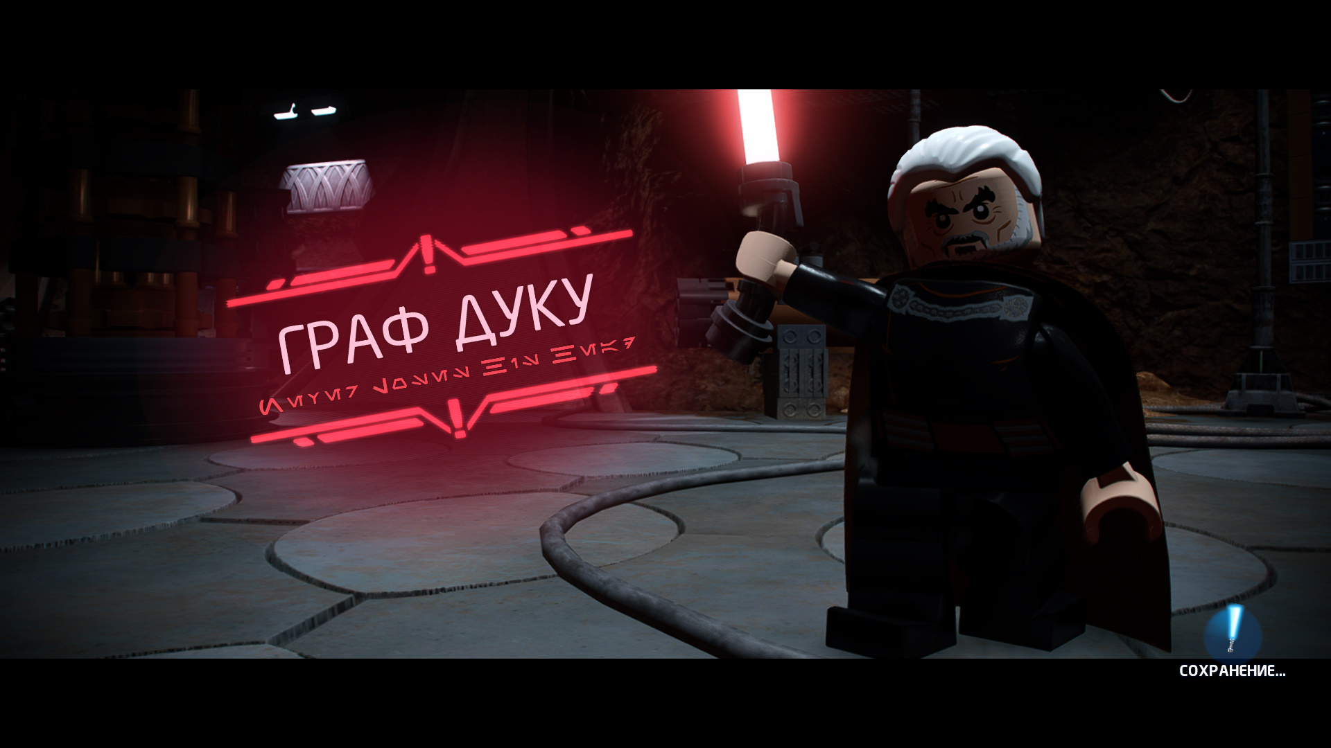 Прохождение LEGO Star Wars: The Skywalker Saga — Эпизод 2. Атака клонов  (все испытания) | VK Play