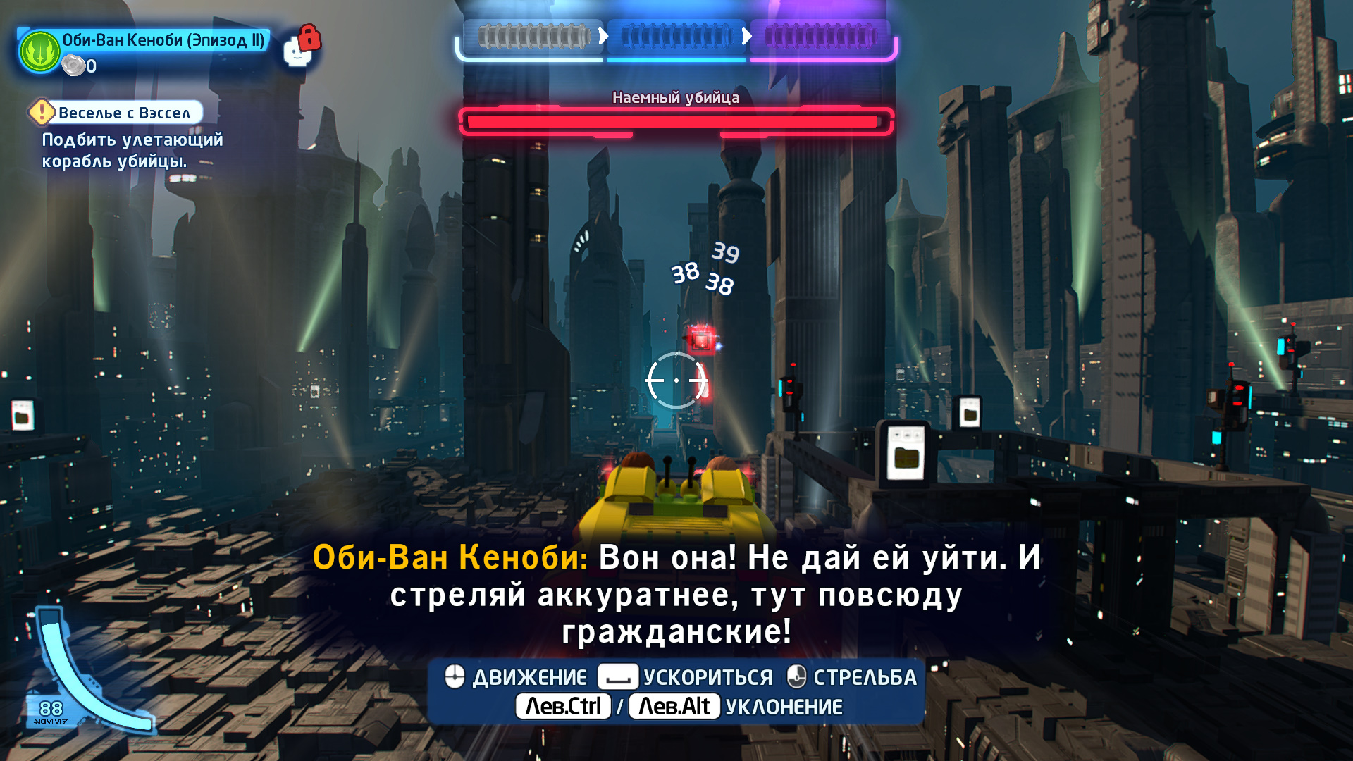 Прохождение LEGO Star Wars: The Skywalker Saga — Эпизод 2. Атака клонов (все  испытания) | VK Play