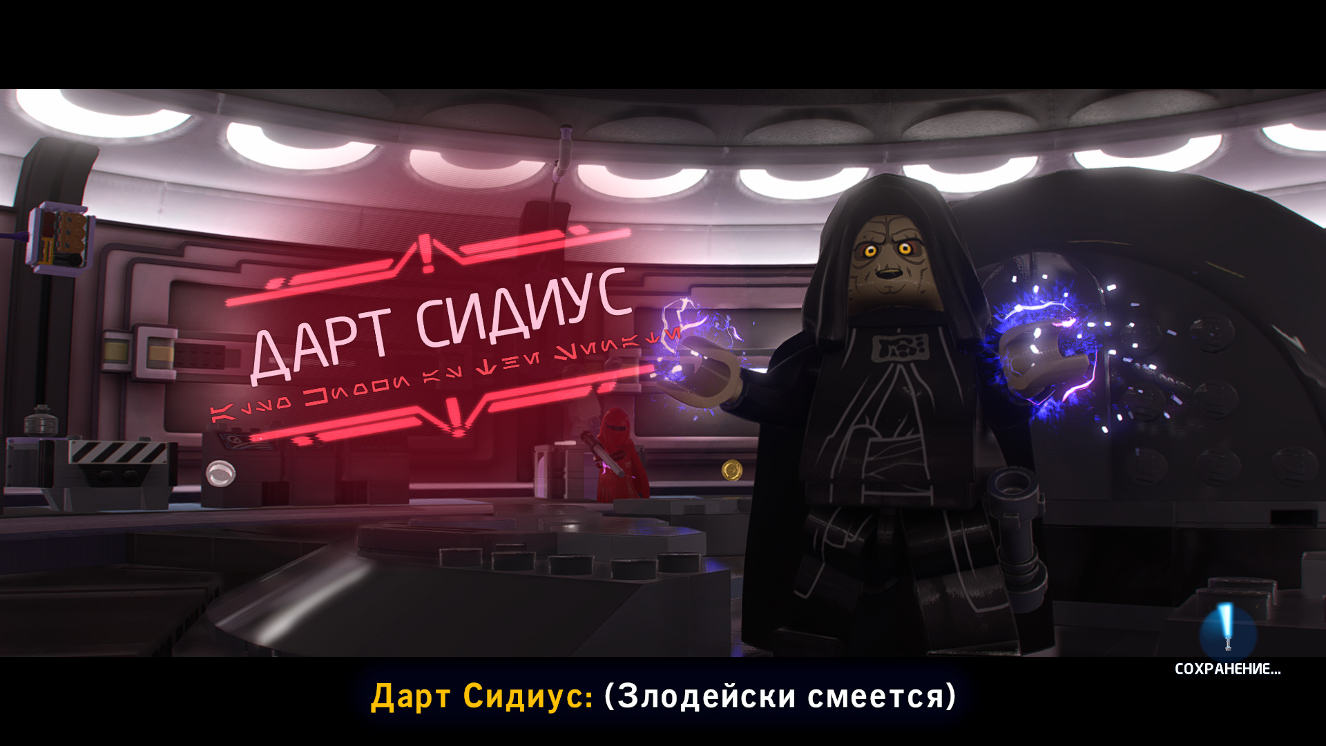 Прохождение Lego Star Wars: The Skywalker Saga — гайд «Эпизод III.  Возвращение джедая» (все испытания) | VK Play