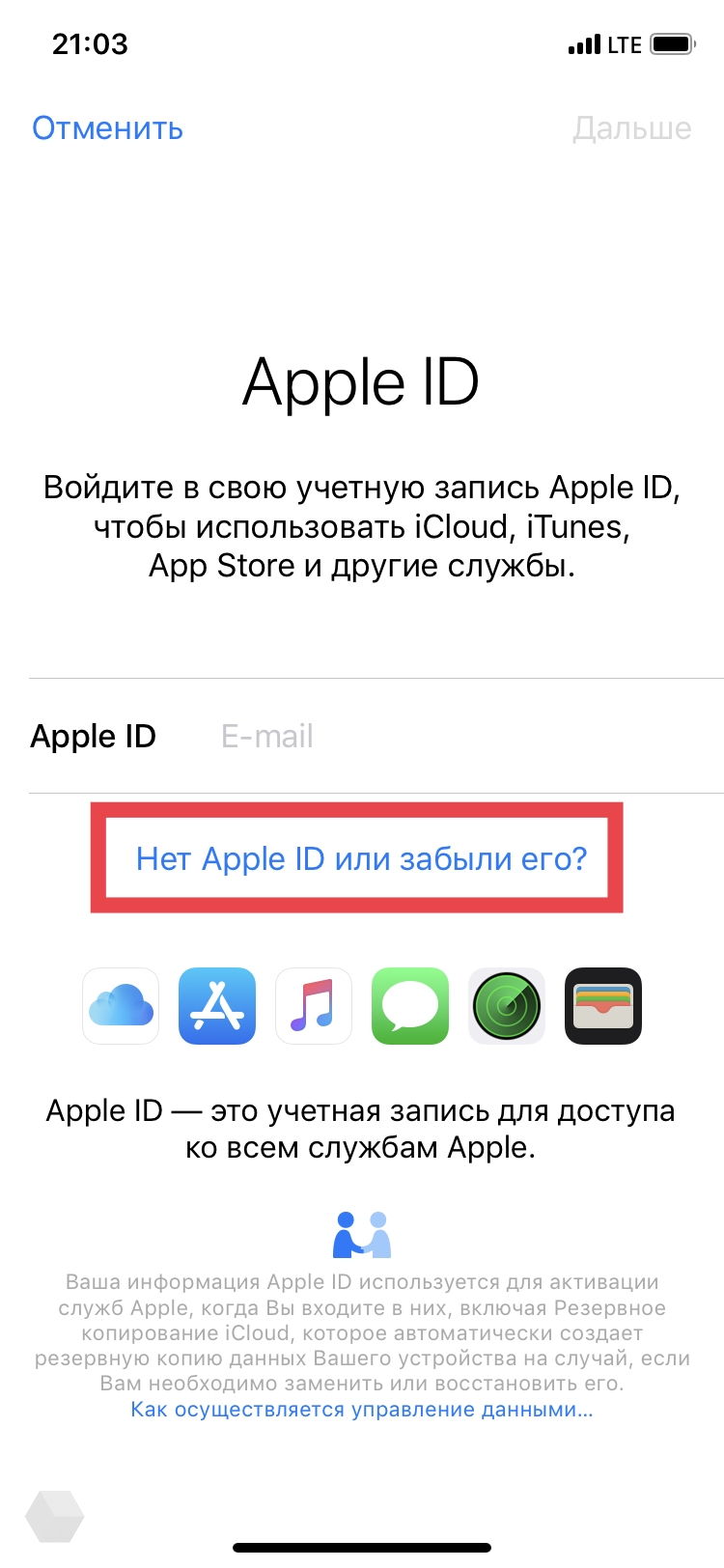 Как создать зарубежный Apple ID бесплатно и без платежной карты | VK Play