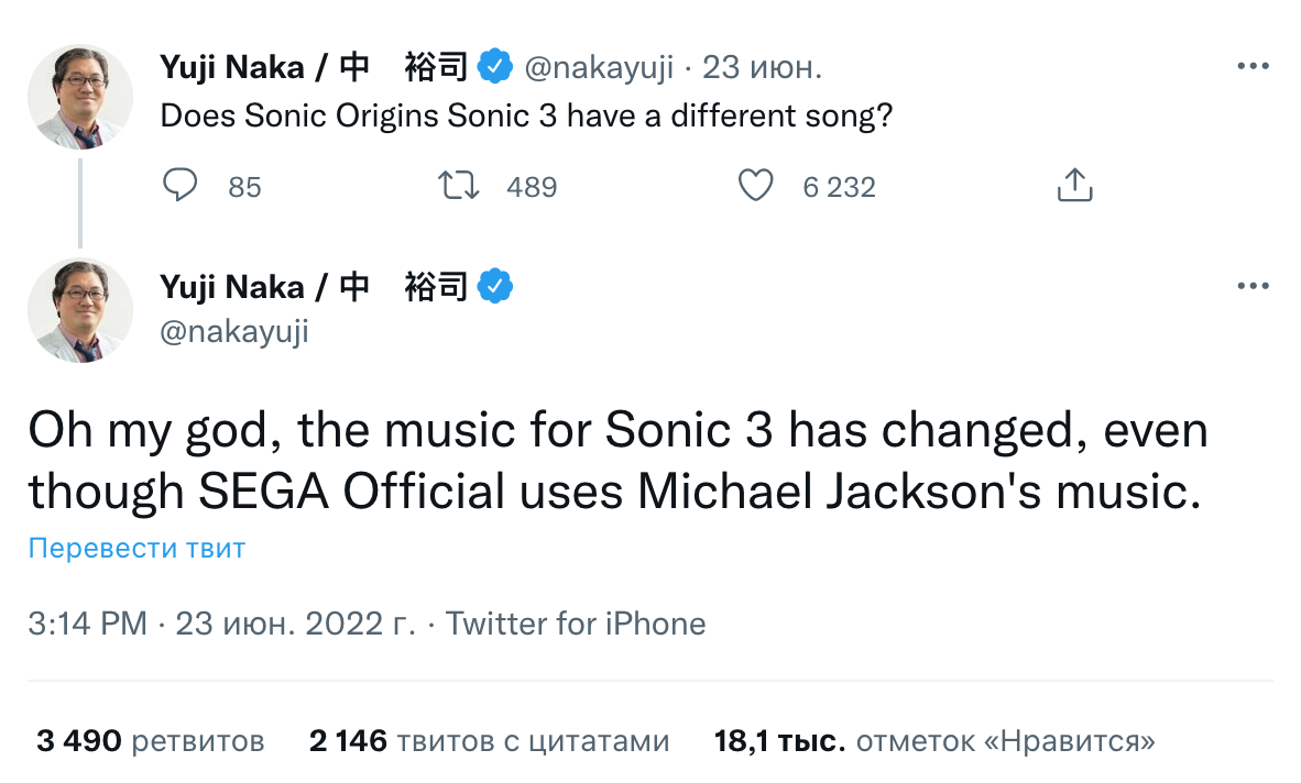 Майкл Джексон работал над саундтреком Sonic 3