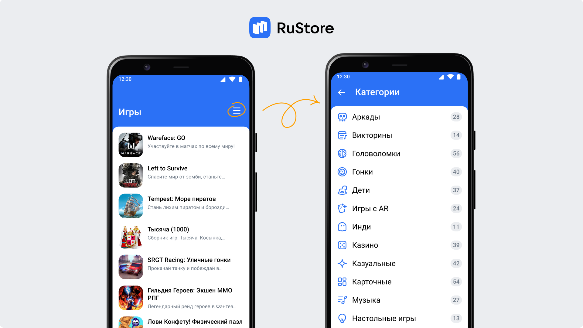 Russian applications. Приложение русторе. Мобильное приложение. RUSTORE Интерфейс. RUSTORE (русторе).