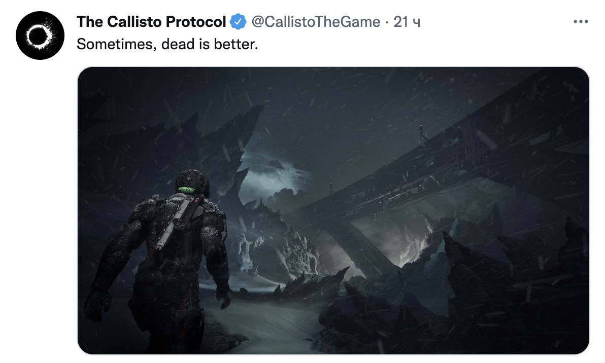 В сети появился новый скриншот из The Callisto Protocol | VK Play