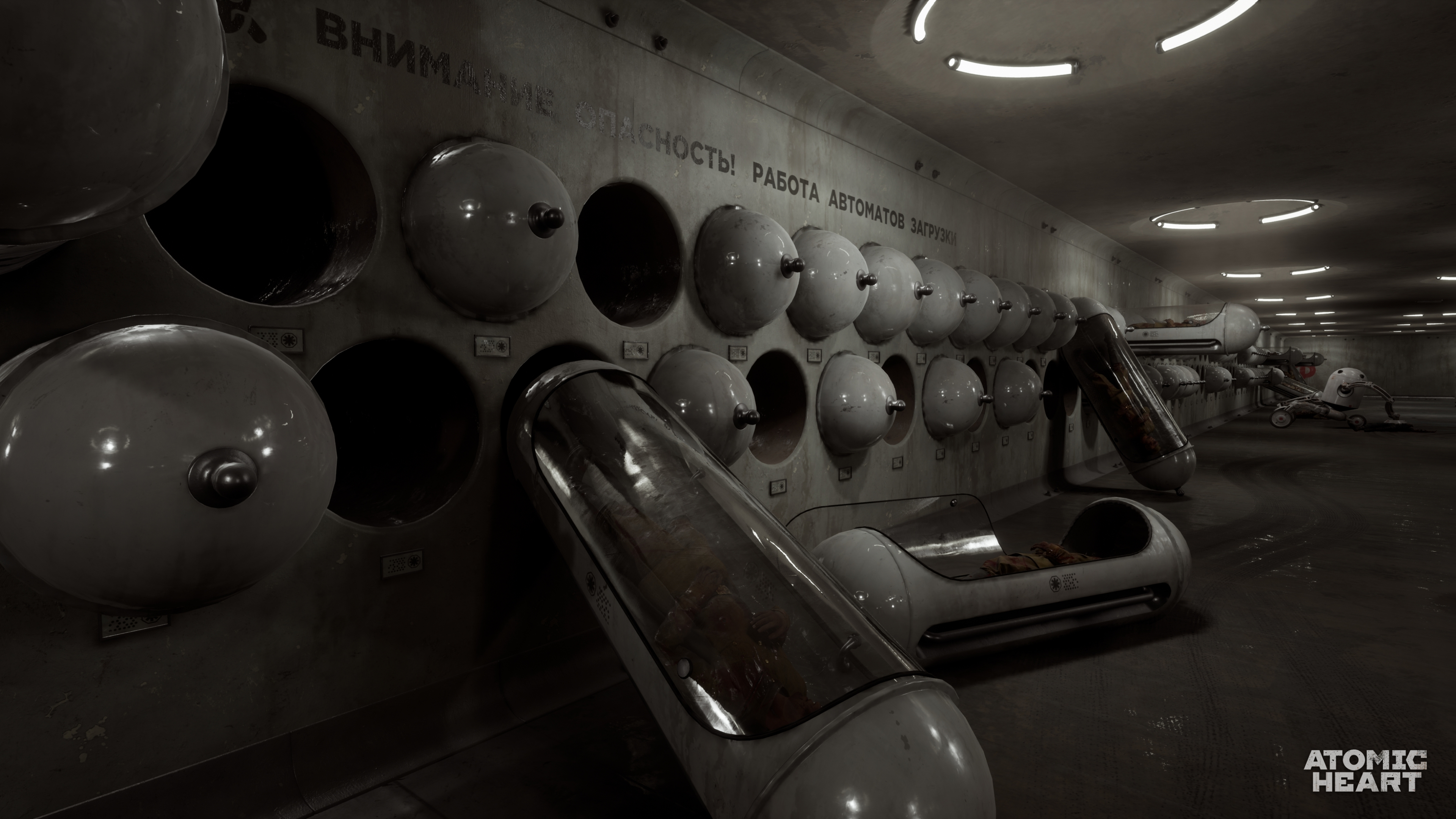 Atomic heart. Атомик Херд. Атомик Хирт. БШ 41 Atomic Heart.