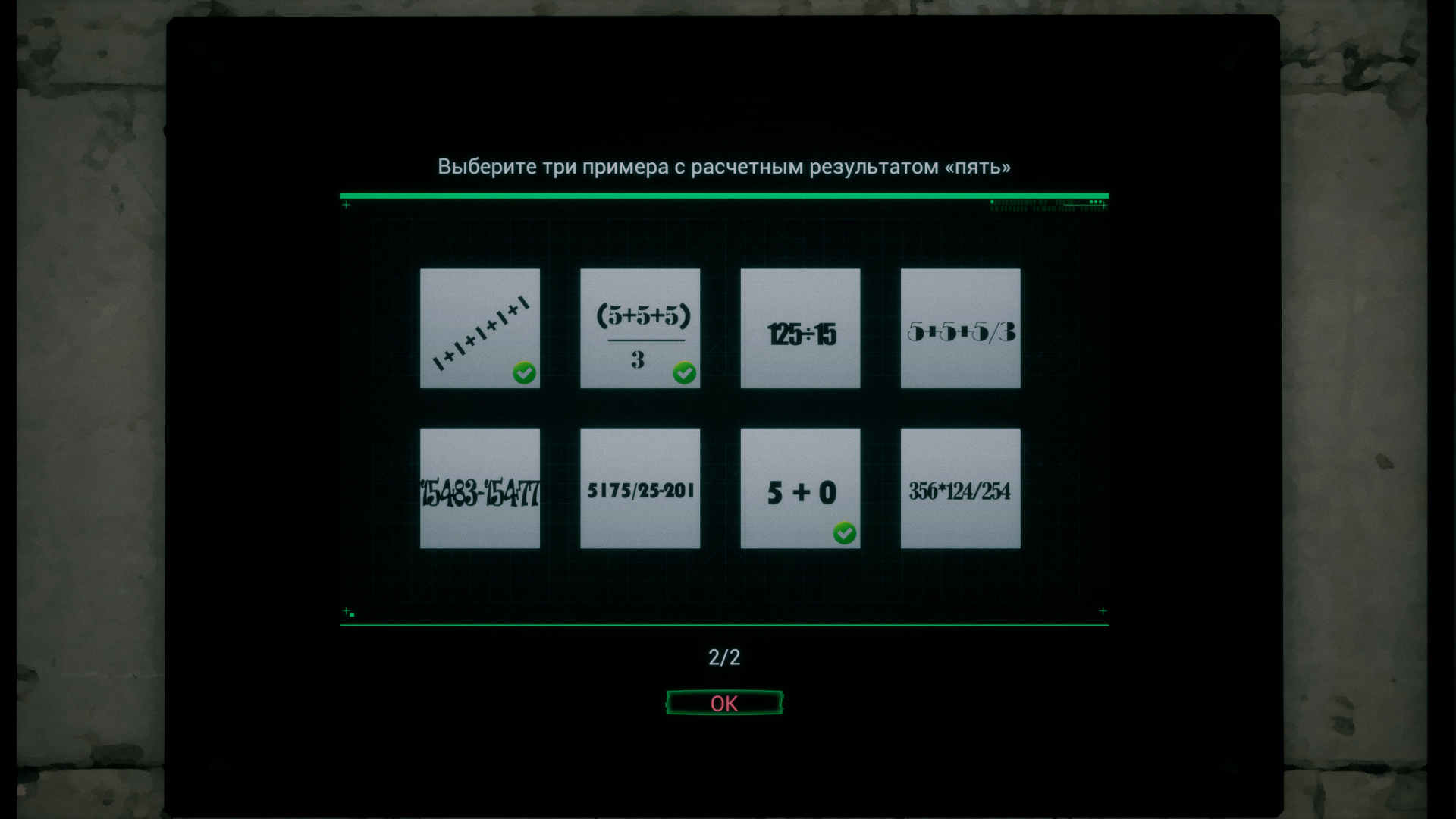 Прохождение SCP: Secret Files — гайд по игре | VK Play