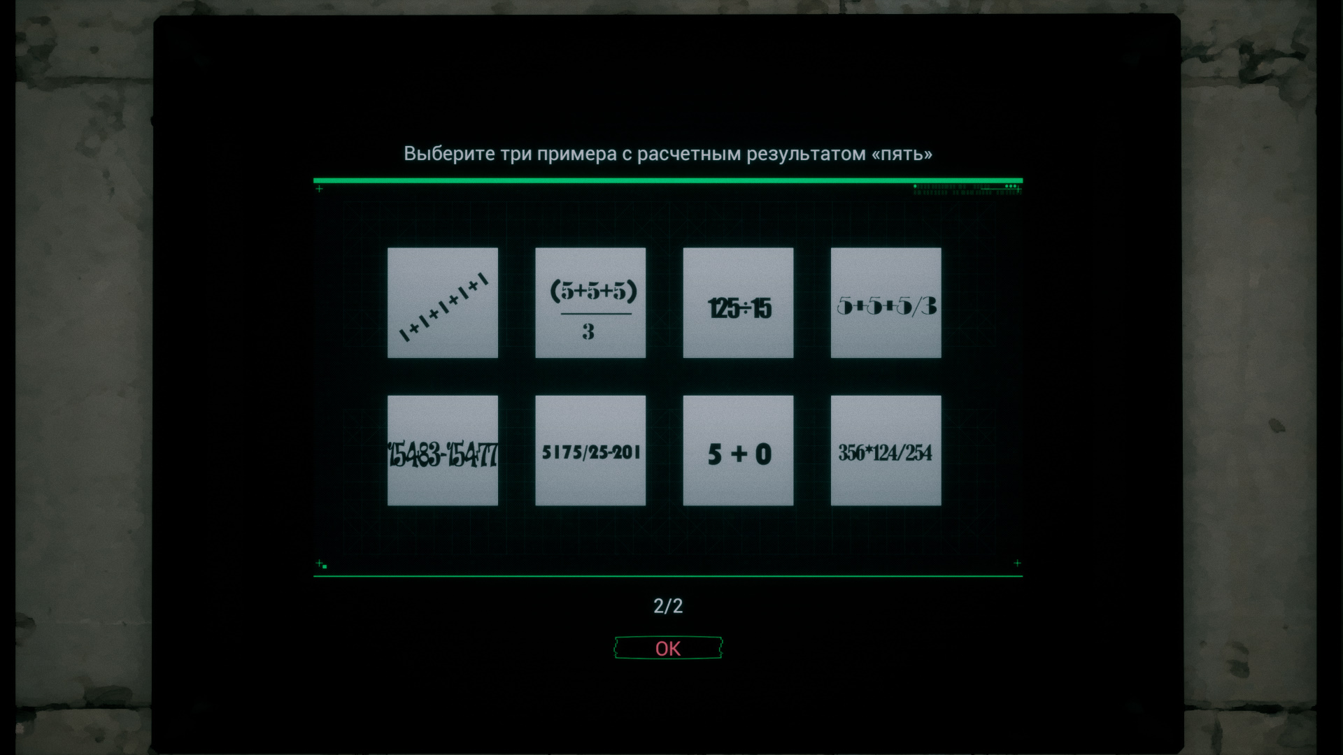 Прохождение SCP: Secret Files — гайд по игре | VK Play