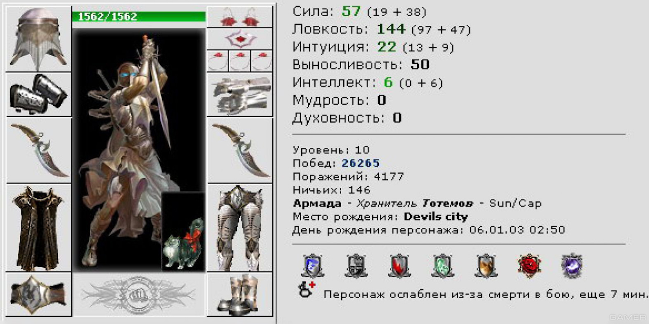 От «Сферы» до «Аллодов Онлайн»: MMO из России — Часть первая | VK Play