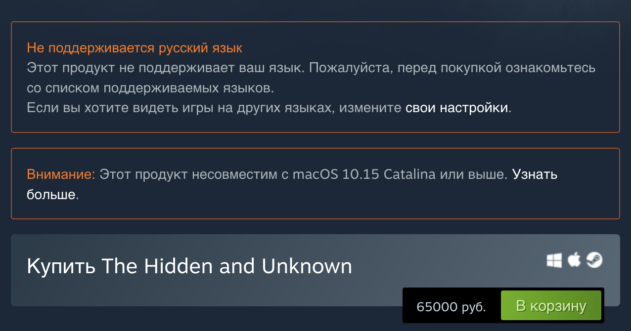 В Steam появилась игра за 65 000 рублей | VK Play